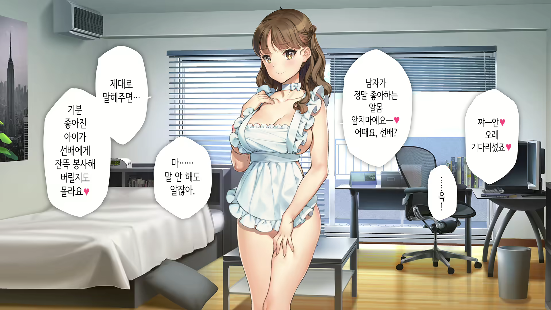 Content 2864364 - 218 페이지