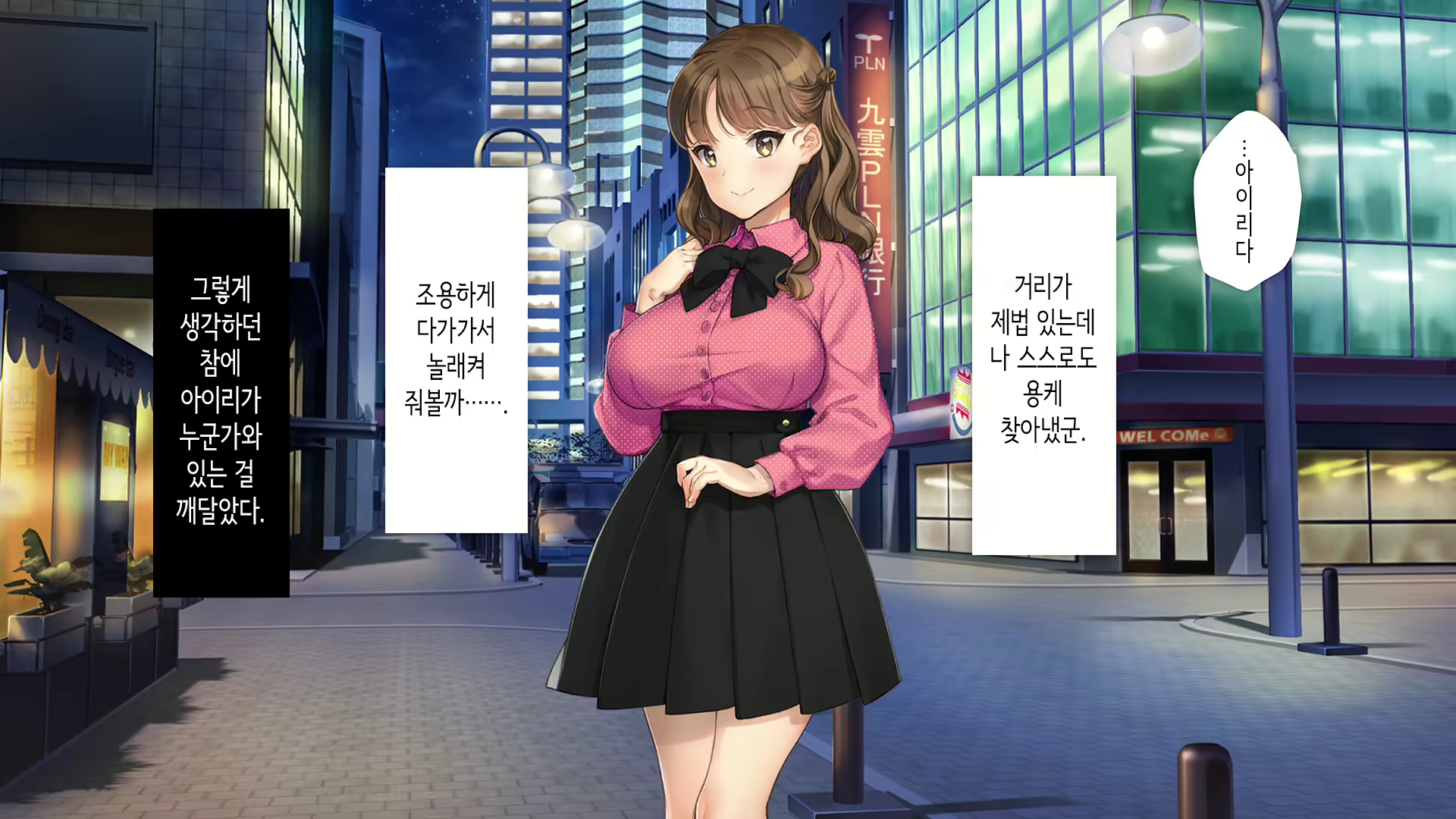 Content 2864364 - 254 페이지