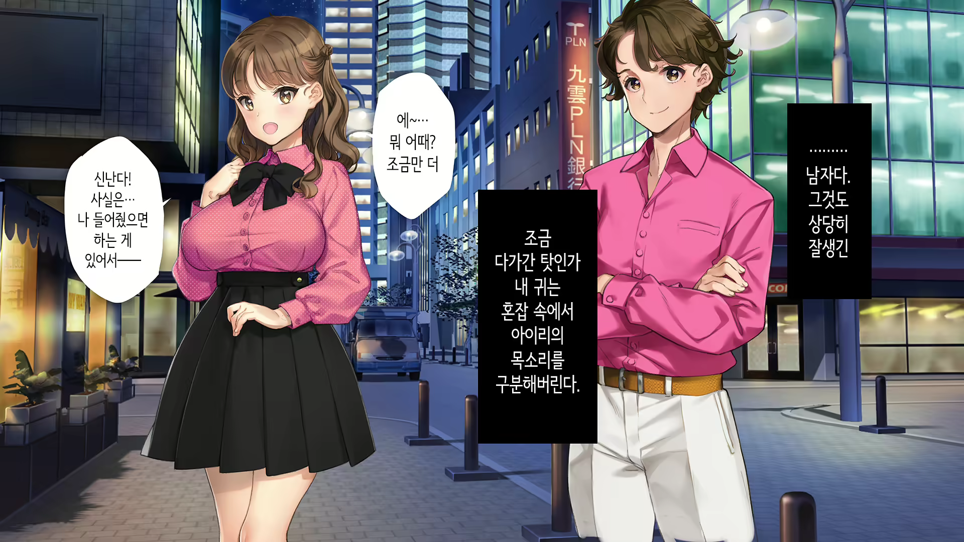 Content 2864364 - 255 페이지