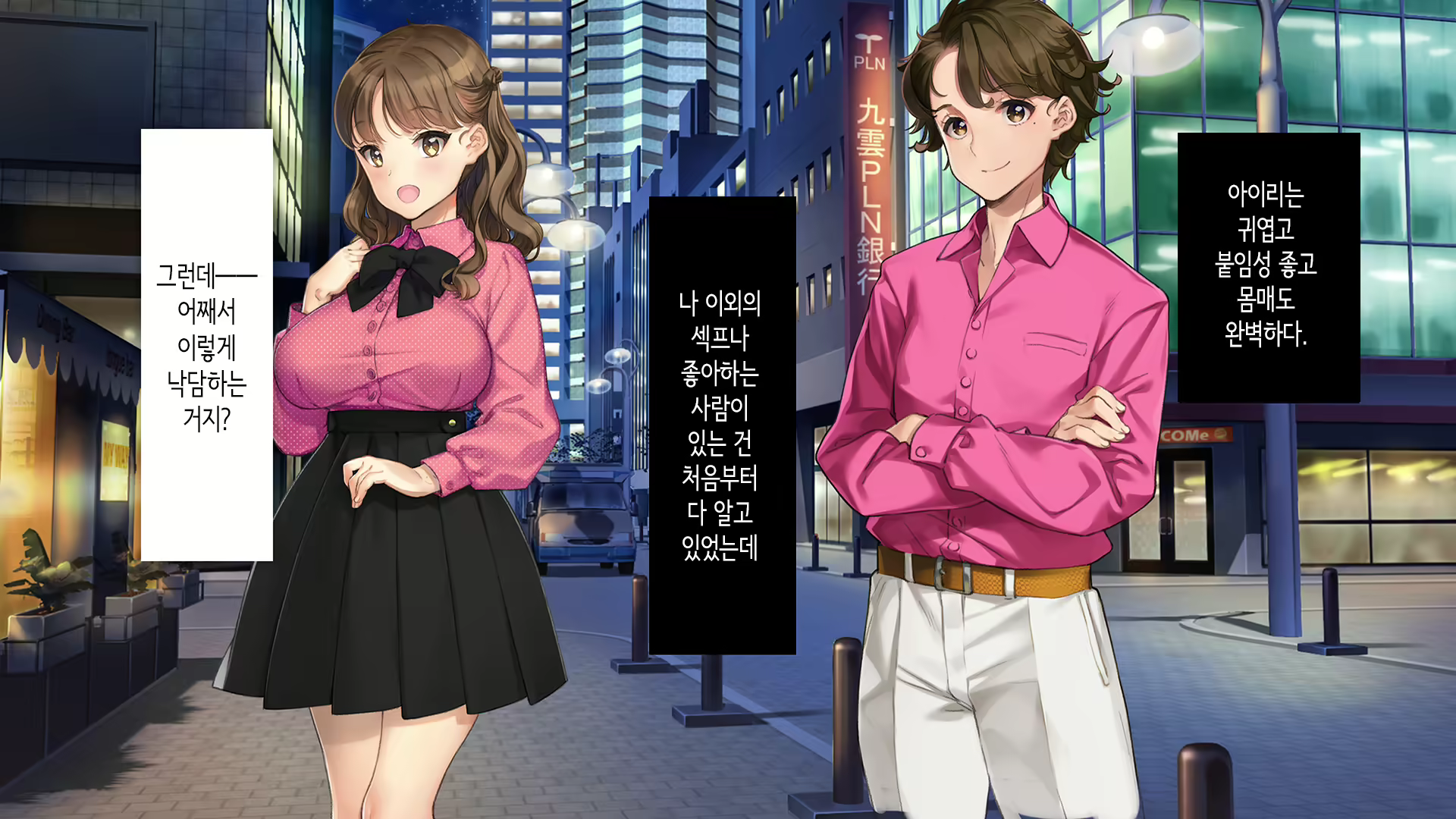 Content 2864364 - 257 페이지