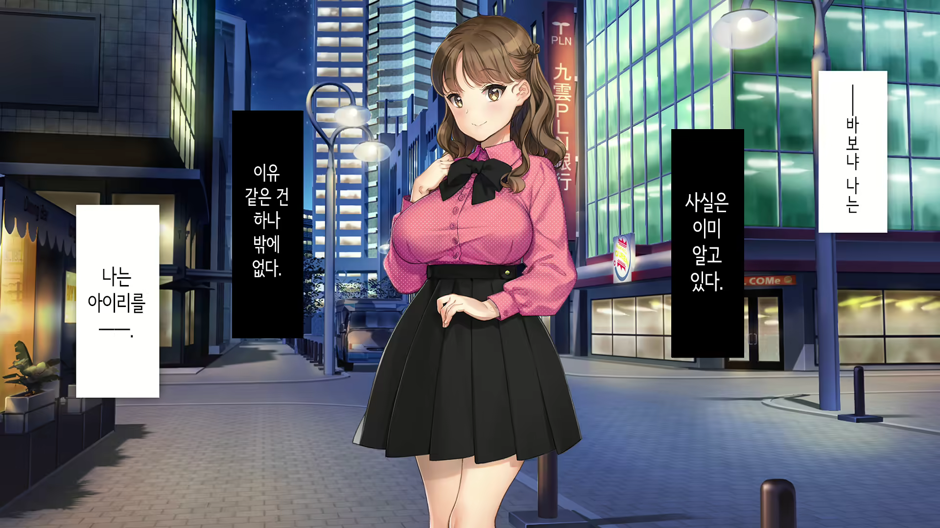 Content 2864364 - 258 페이지