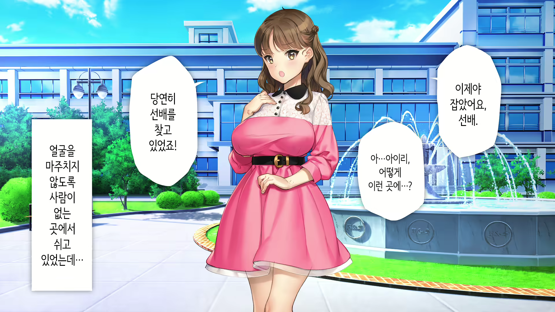Content 2864364 - 262 페이지