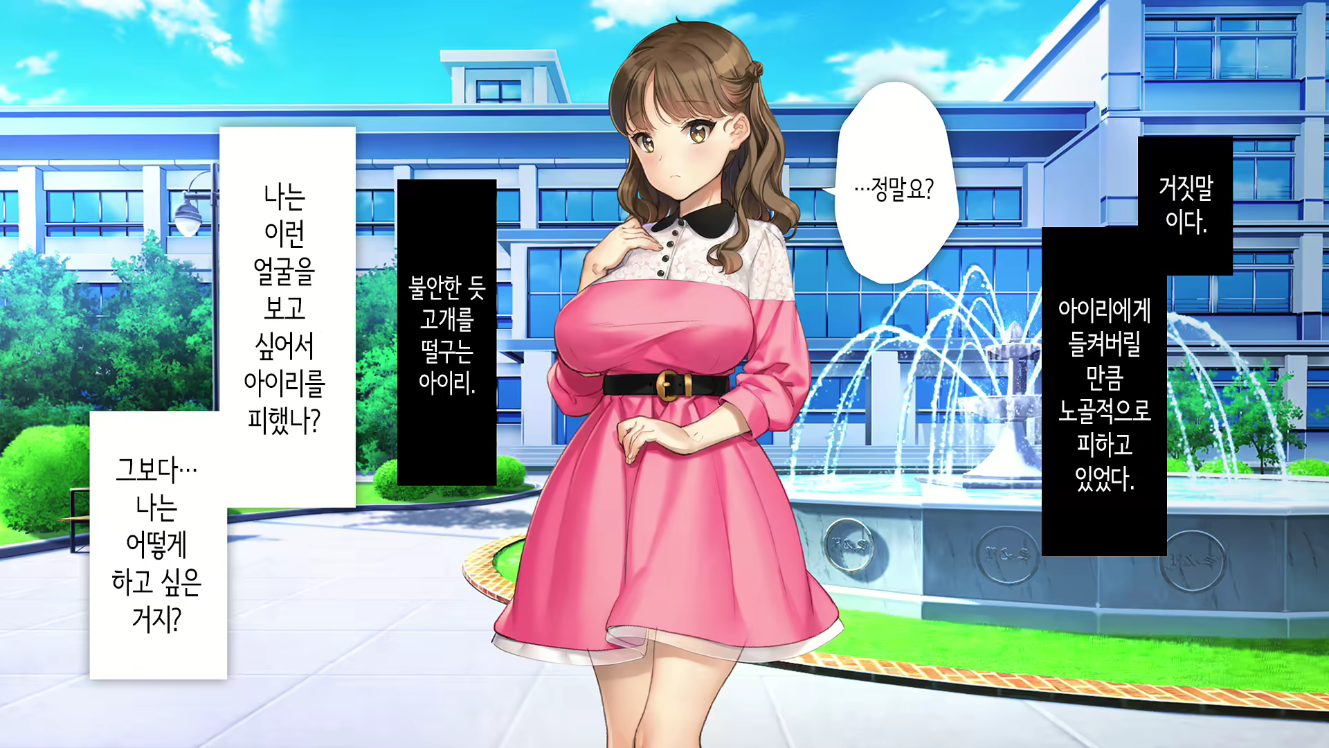 Content 2864364 - 264 페이지