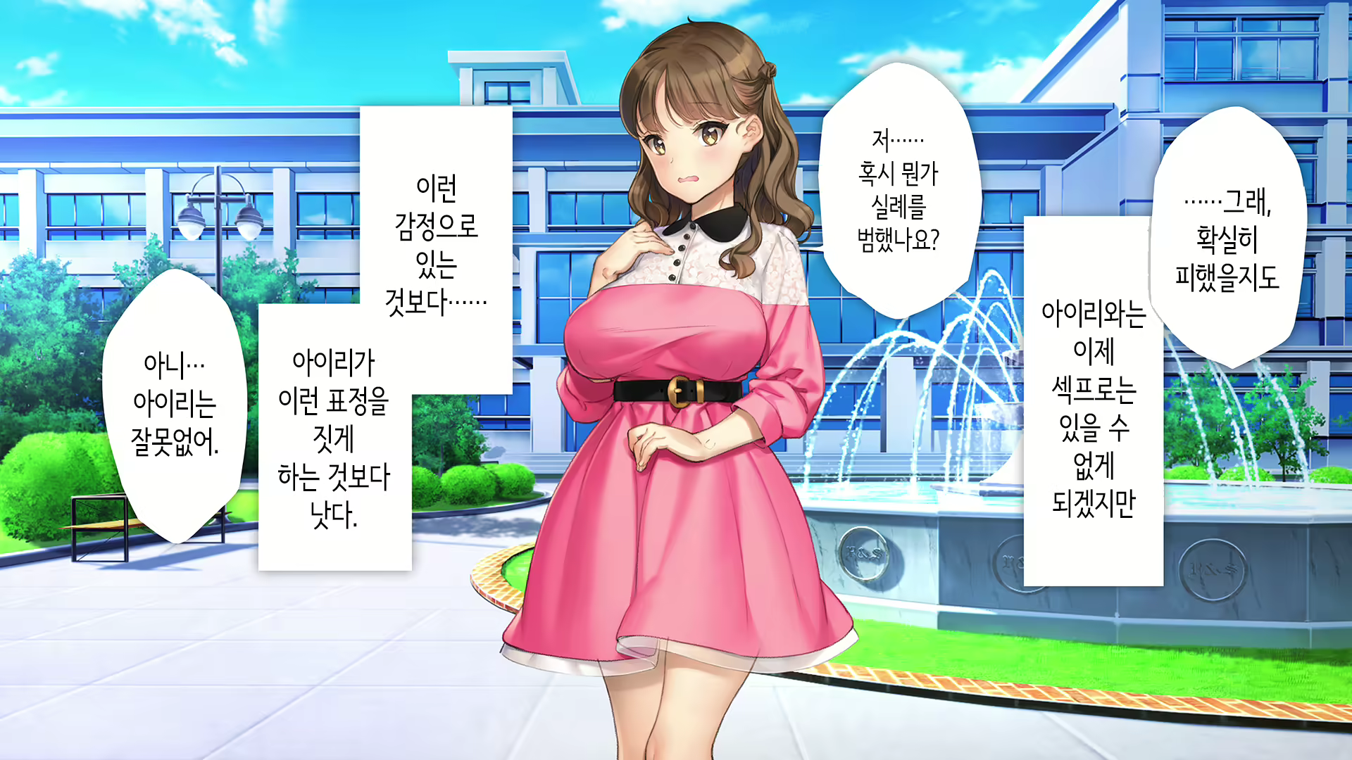 Content 2864364 - 266 페이지