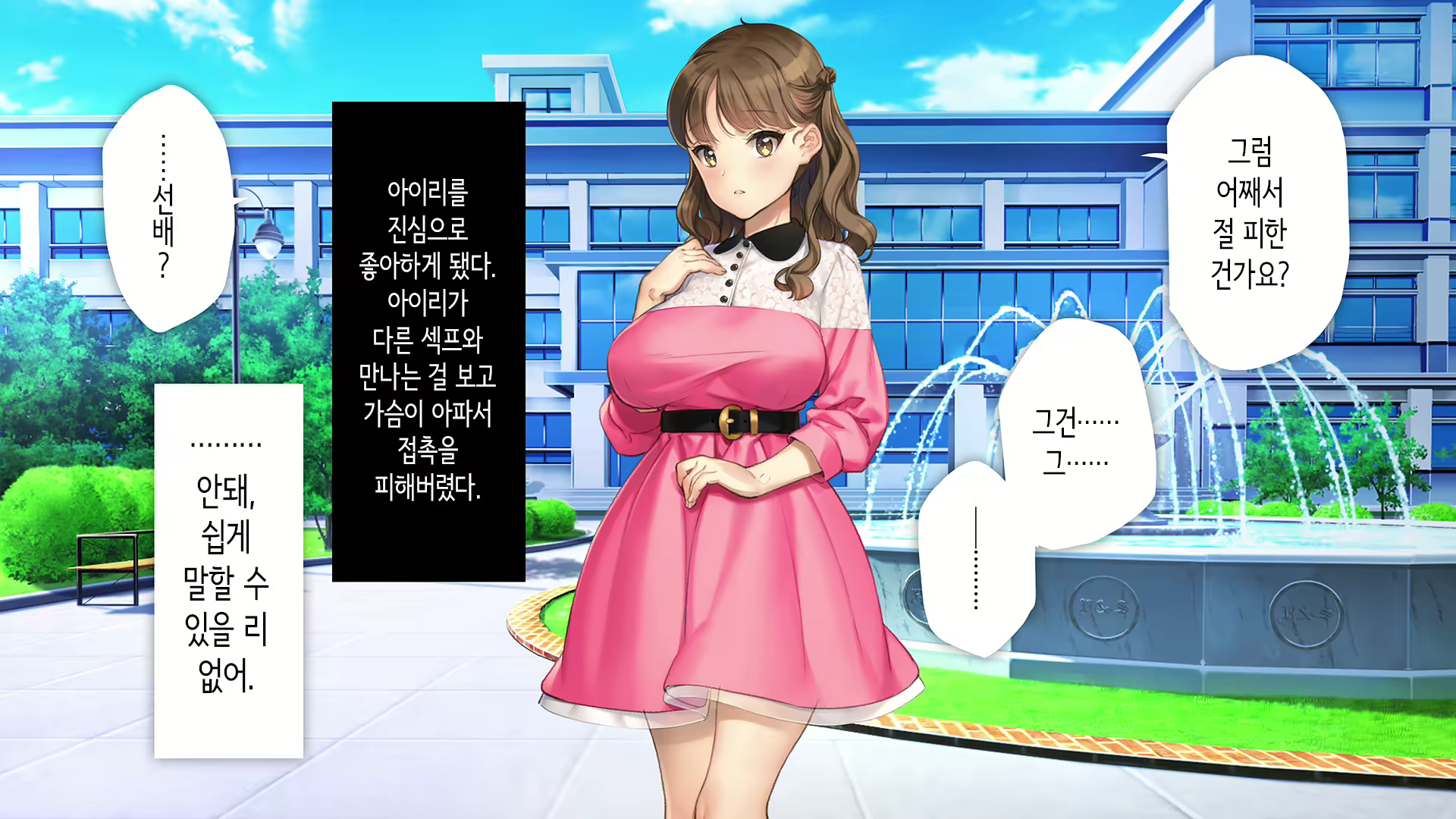 Content 2864364 - 267 페이지