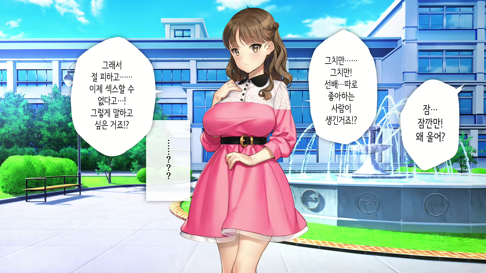 Content 2864364 - 270 페이지