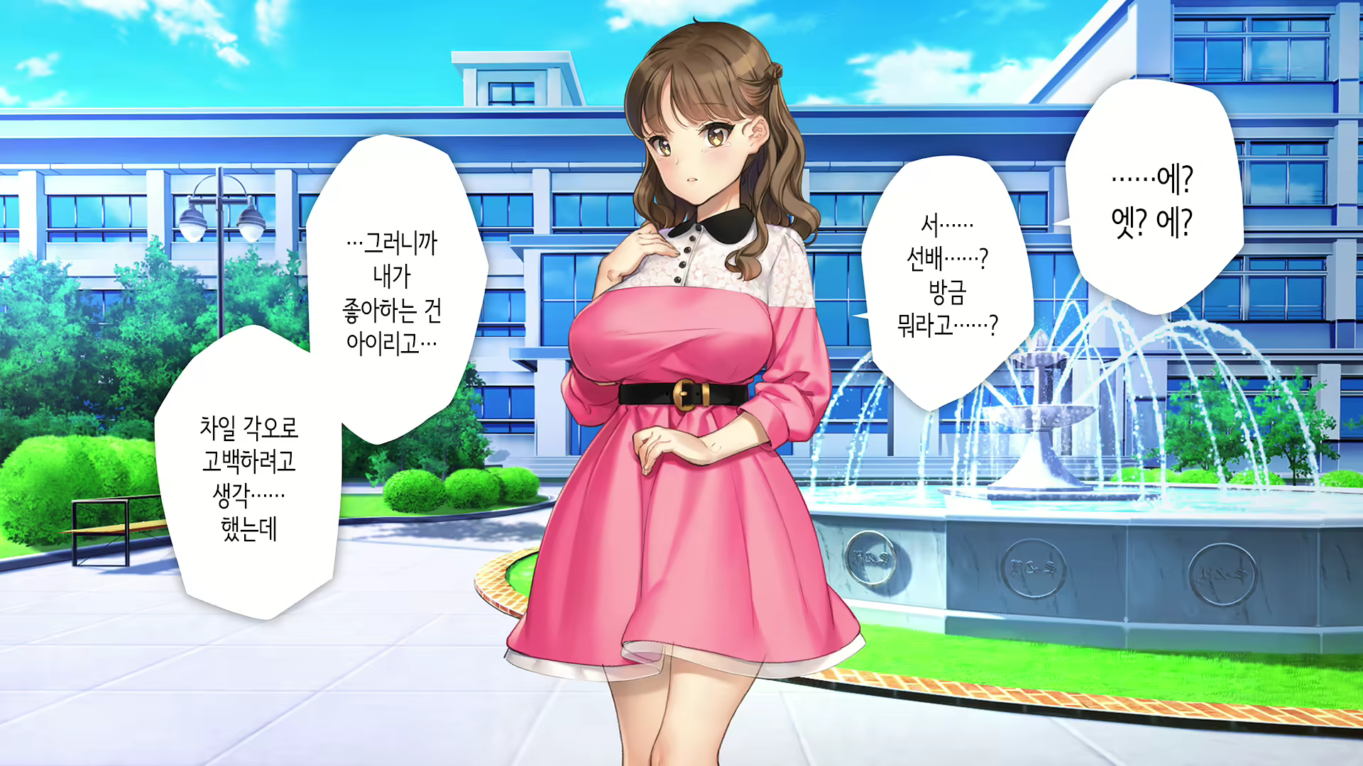 Content 2864364 - 274 페이지