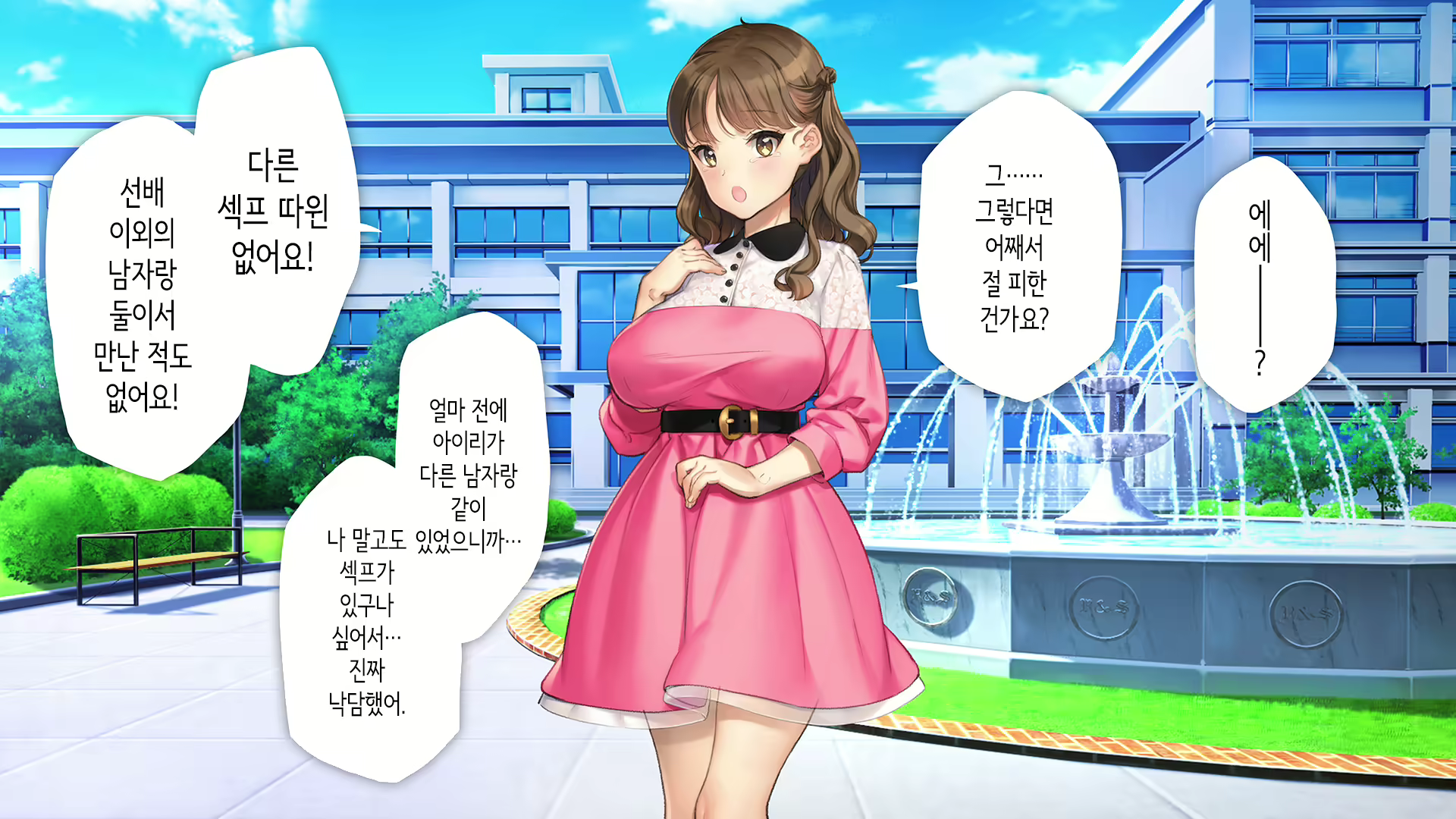 Content 2864364 - 276 페이지