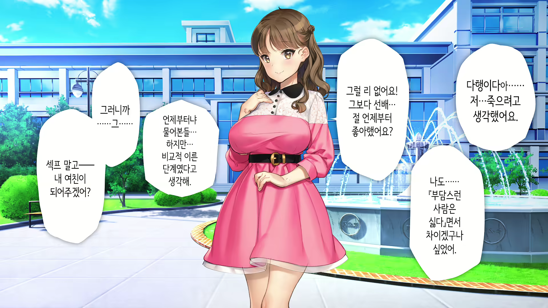 Content 2864364 - 280 페이지