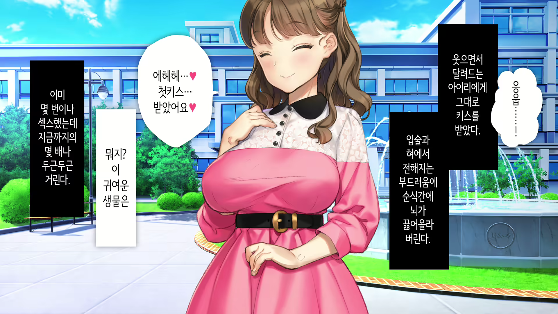 Content 2864364 - 282 페이지