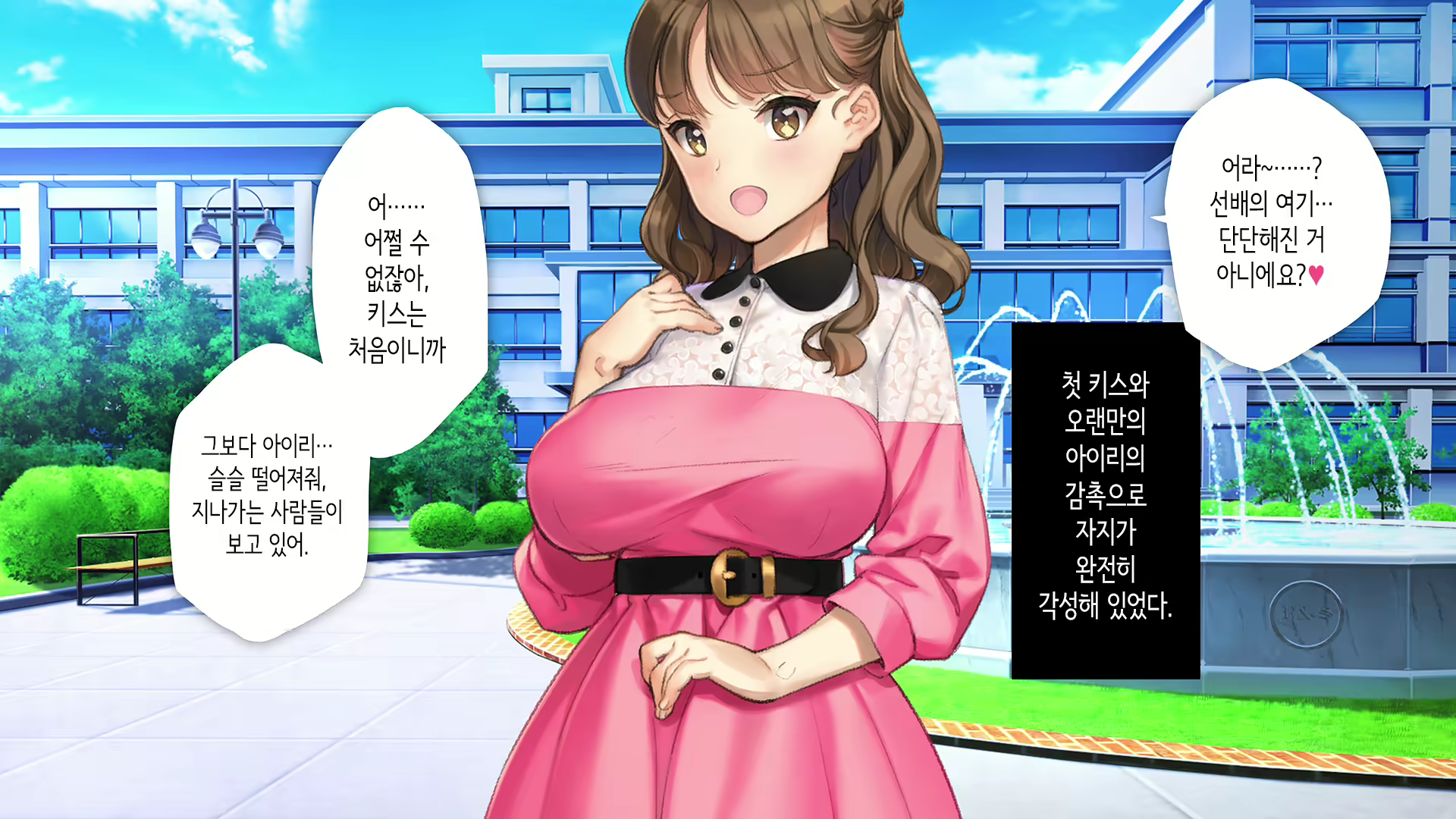 Content 2864364 - 283 페이지