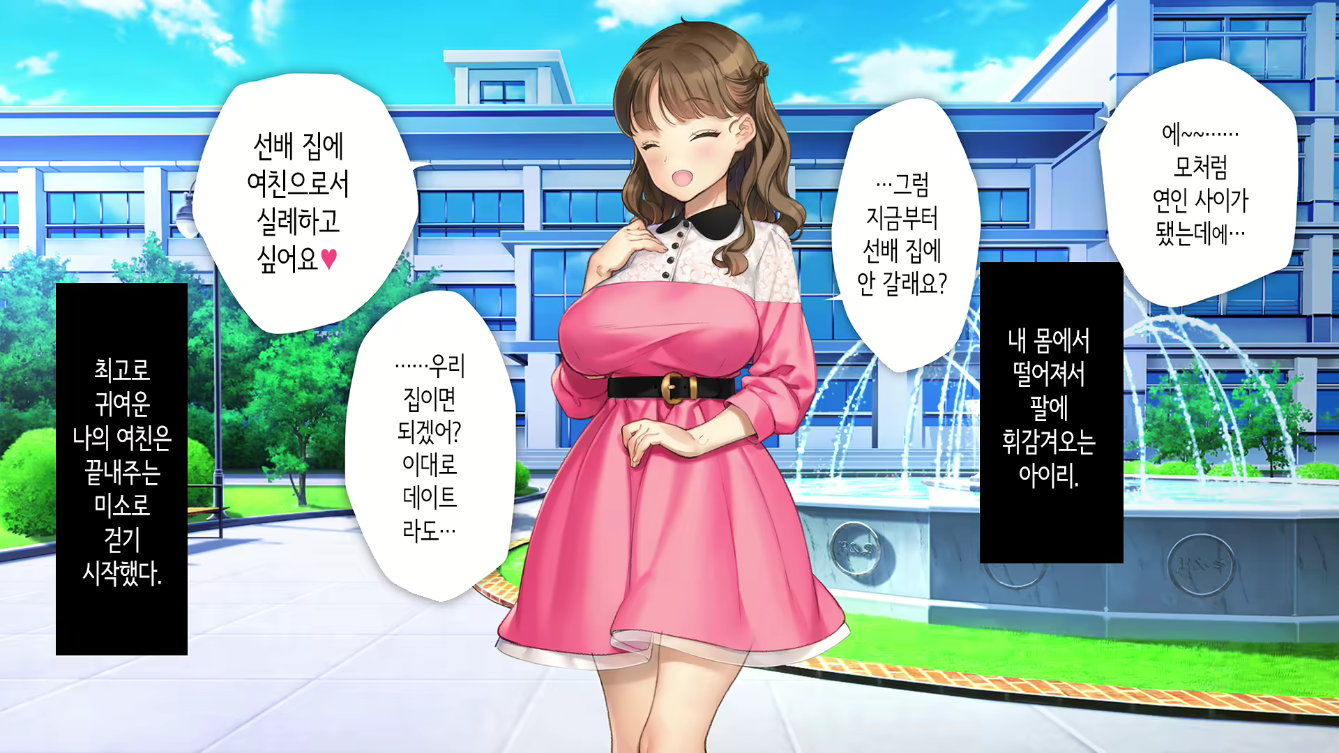 Content 2864364 - 284 페이지