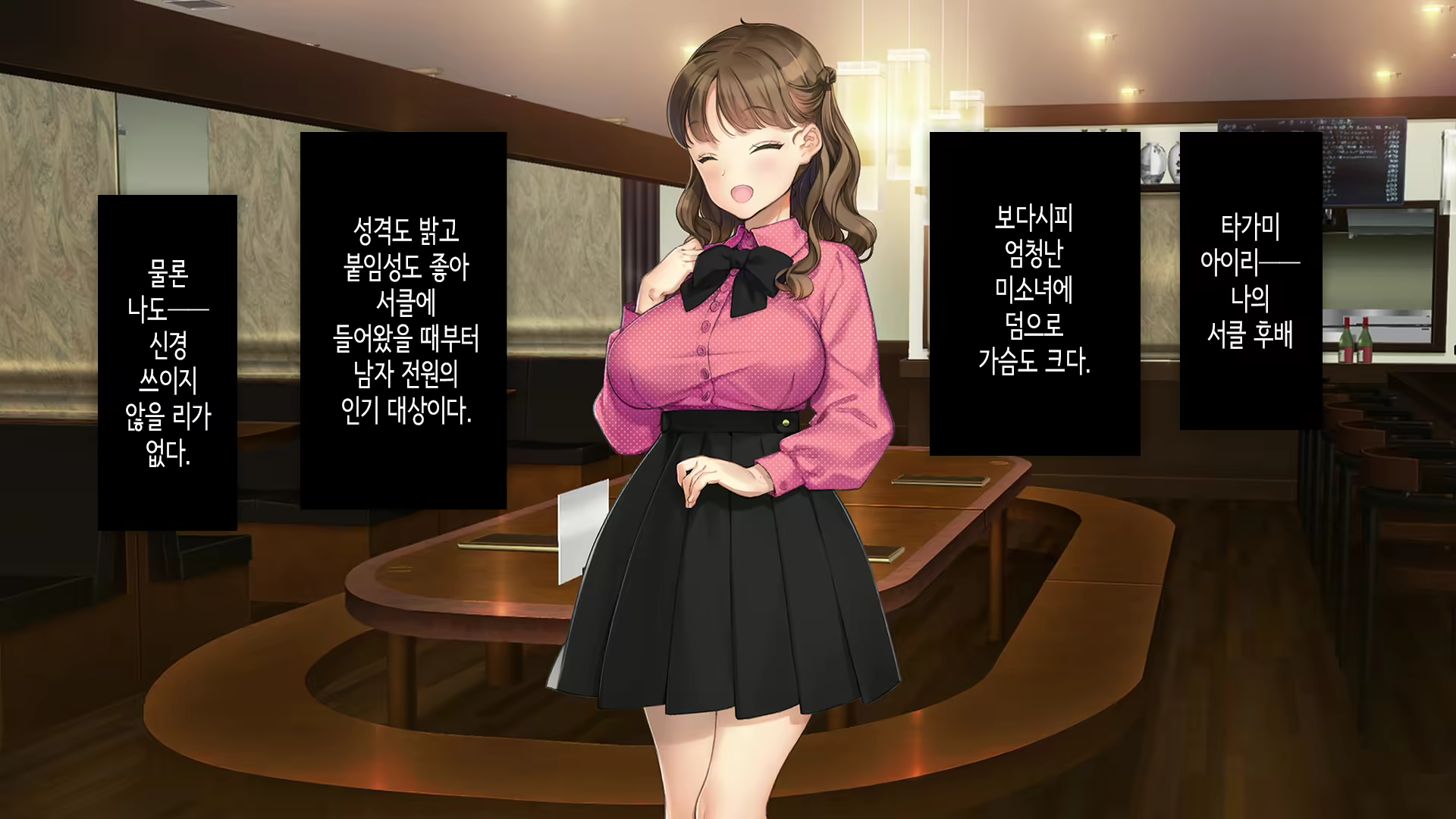 Content 2864364 - 5 페이지