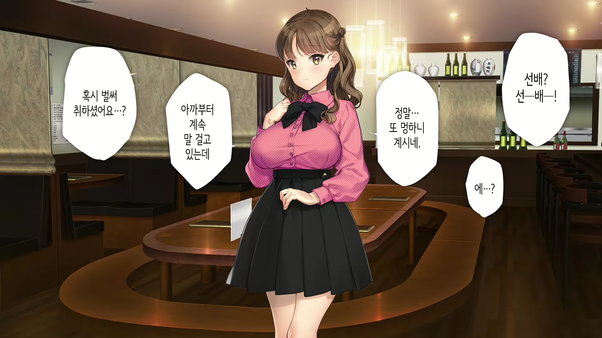 Content 2864364 - 6 페이지