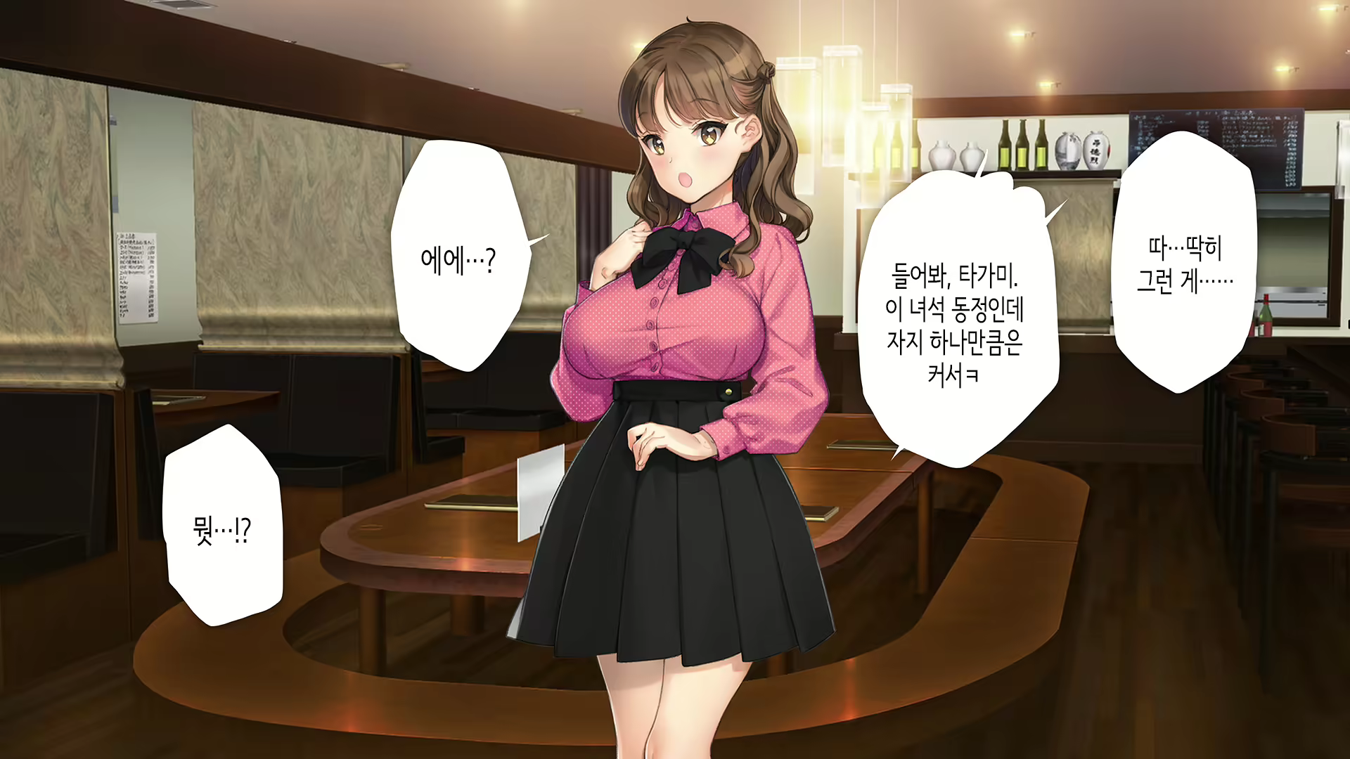 Content 2864364 - 8 페이지