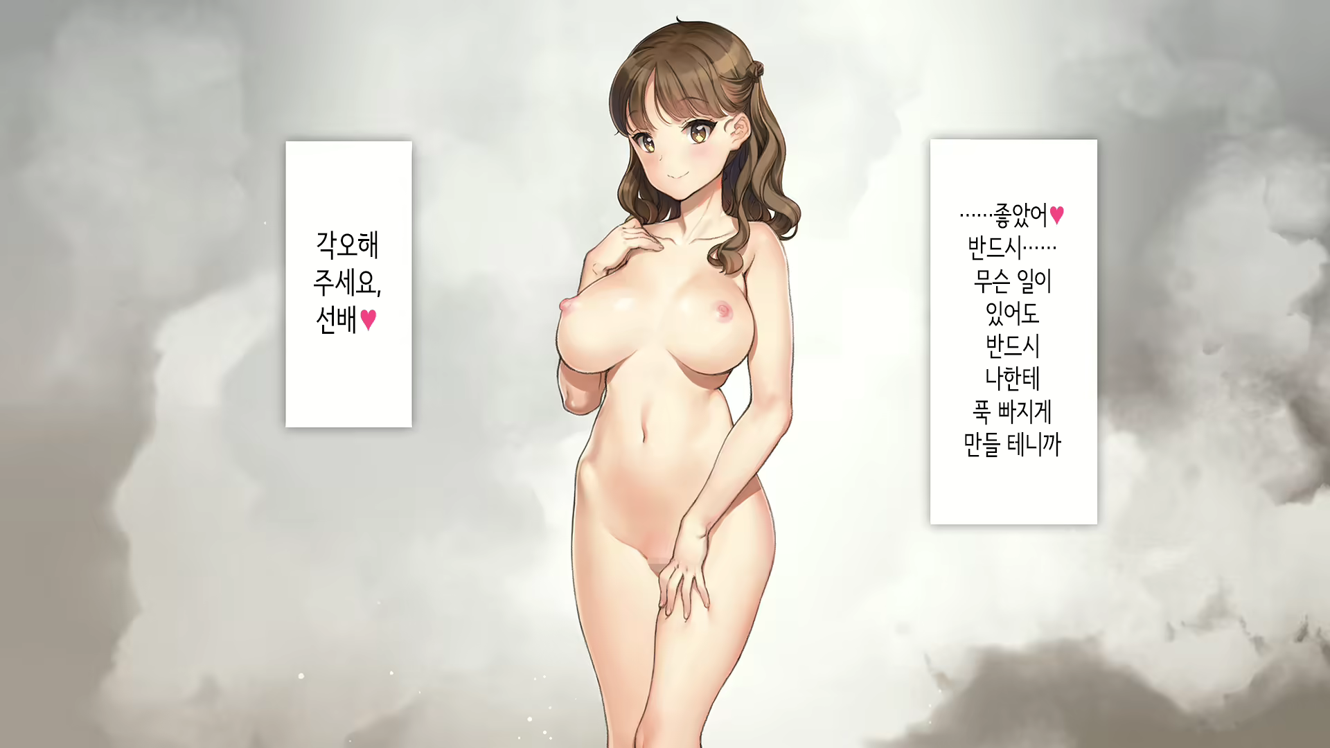 Content 2864364 - 81 페이지