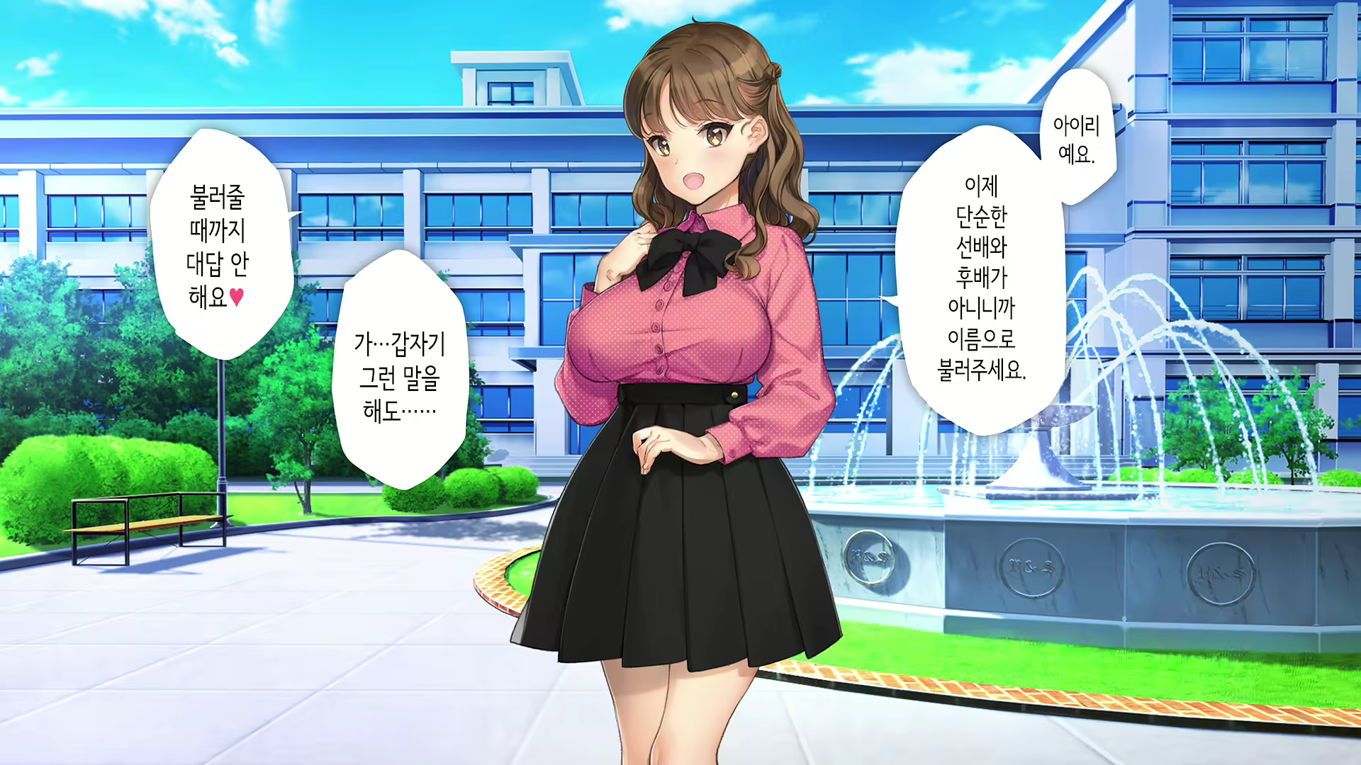 Content 2864364 - 87 페이지