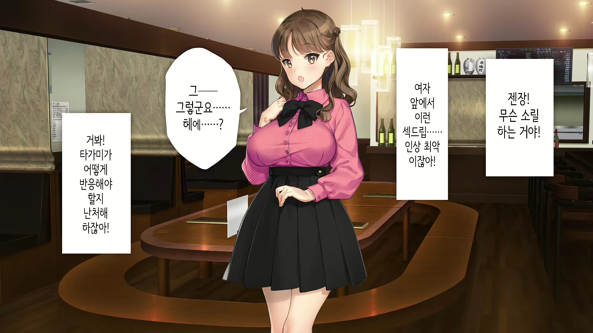 Content 2864364 - 9 페이지