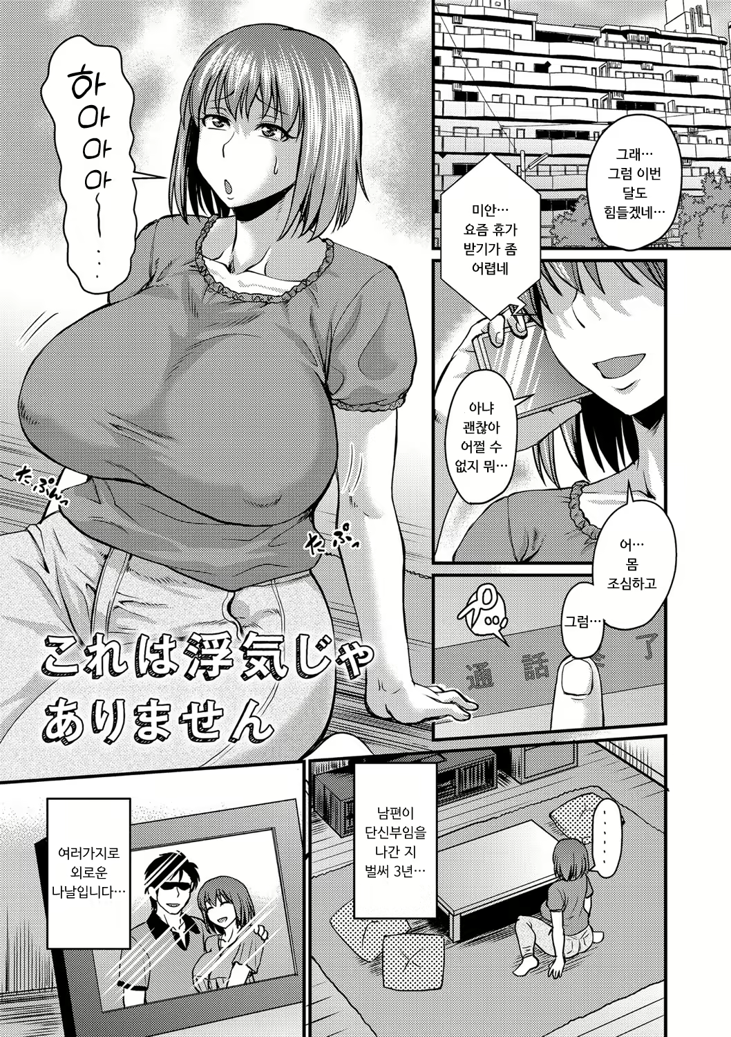 Content 2864449 - 100 페이지