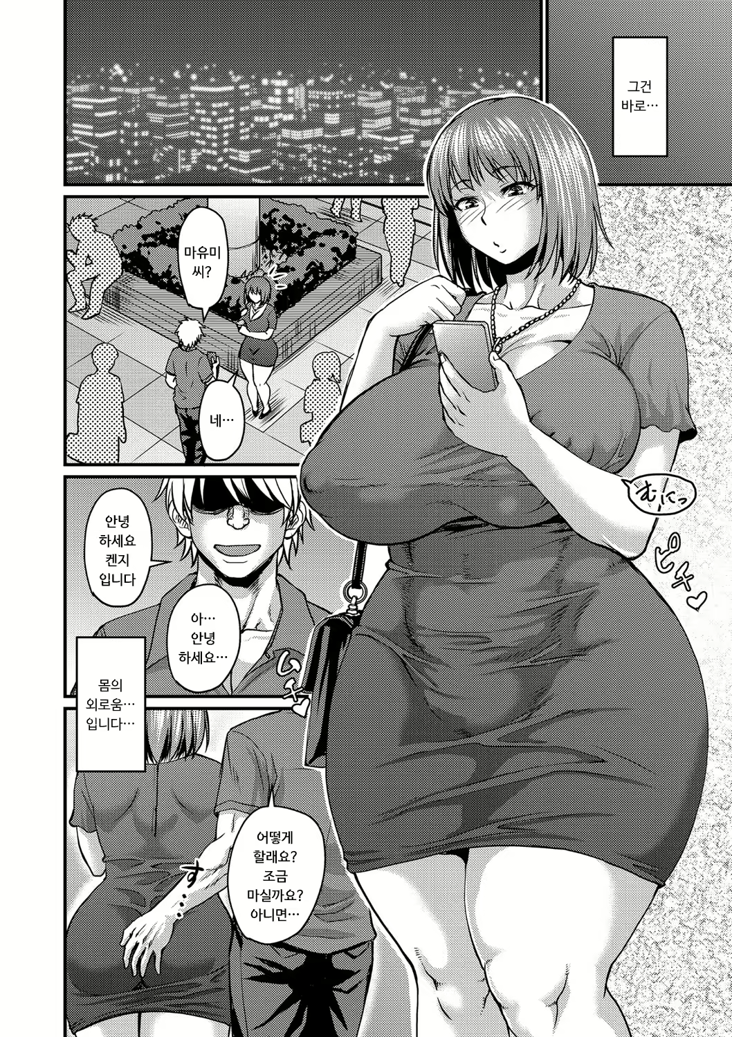 Content 2864449 - 103 페이지