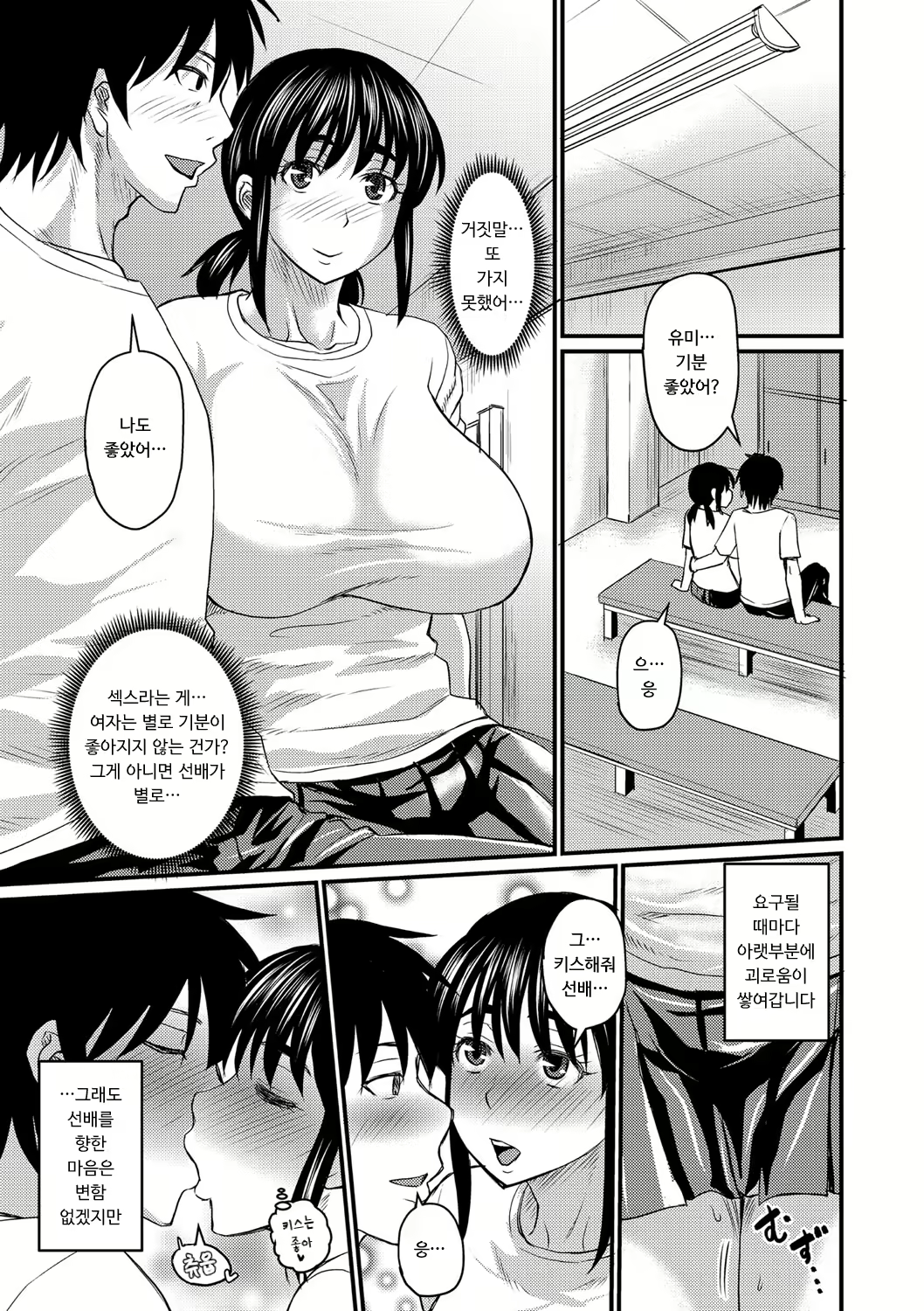 Content 2864449 - 12 페이지