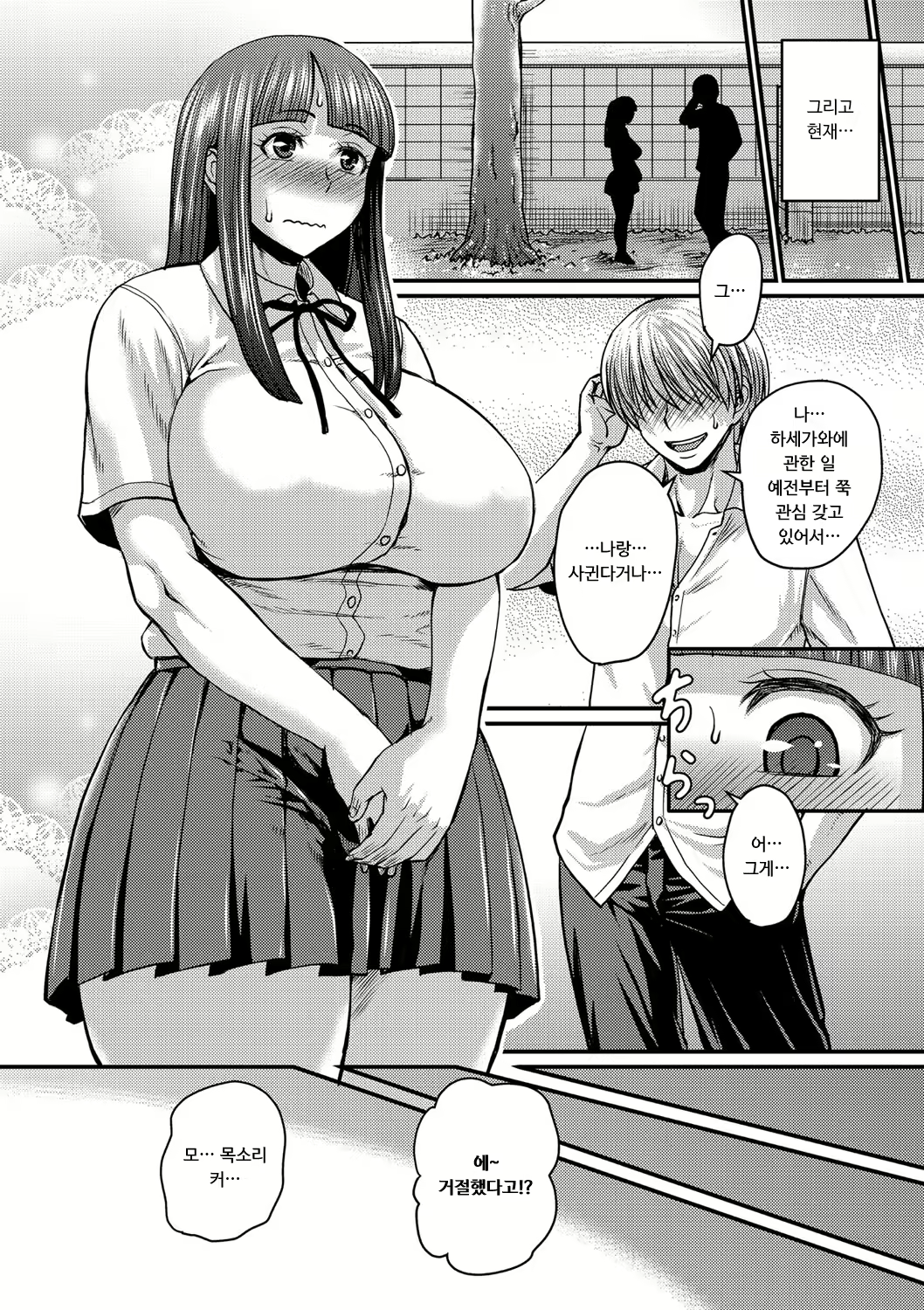 Content 2864449 - 125 페이지