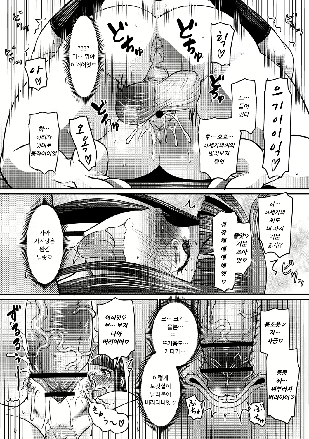 Content 2864449 - 141 페이지