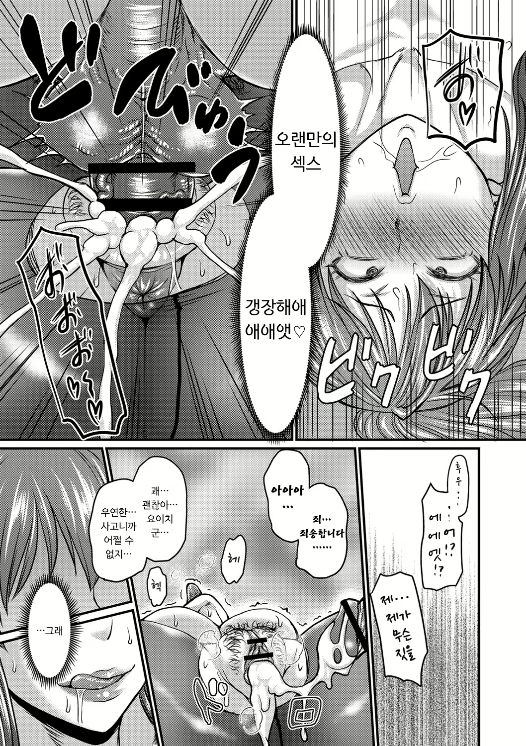 Content 2864449 - 190 페이지