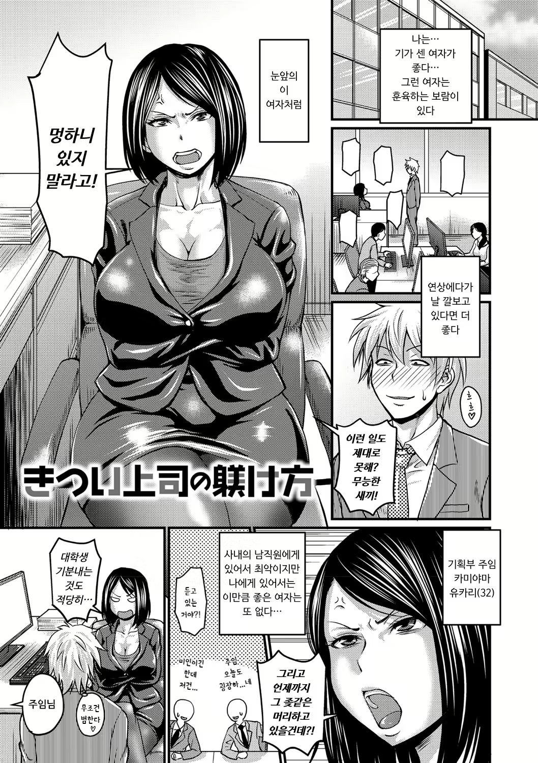 Content 2864449 - 196 페이지