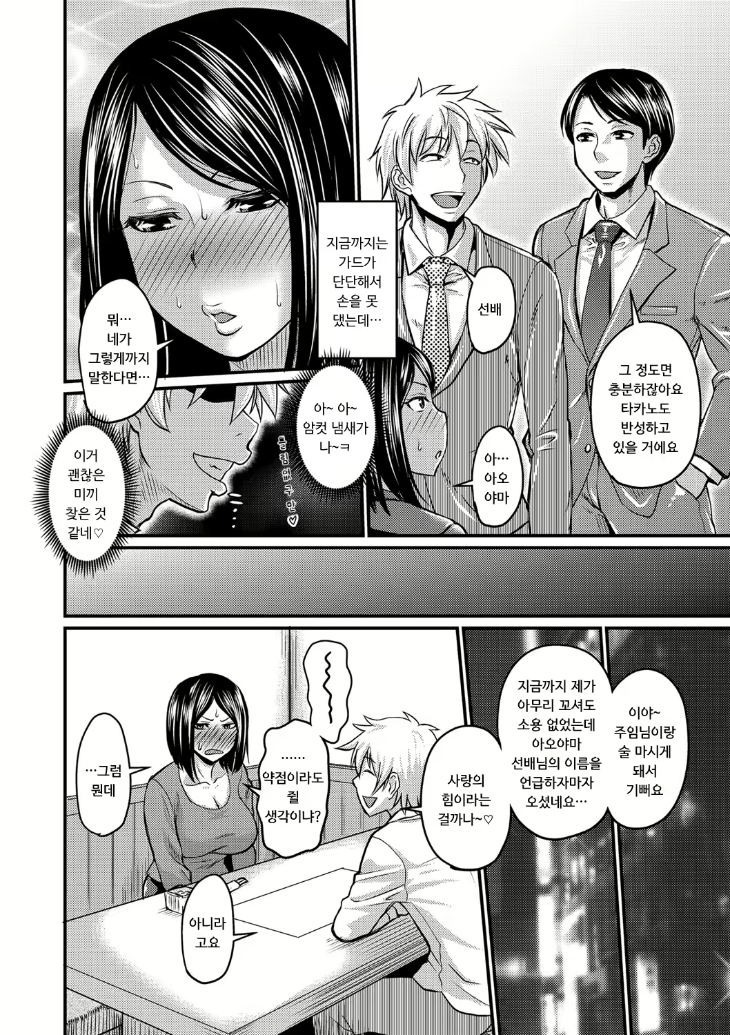 Content 2864449 - 197 페이지