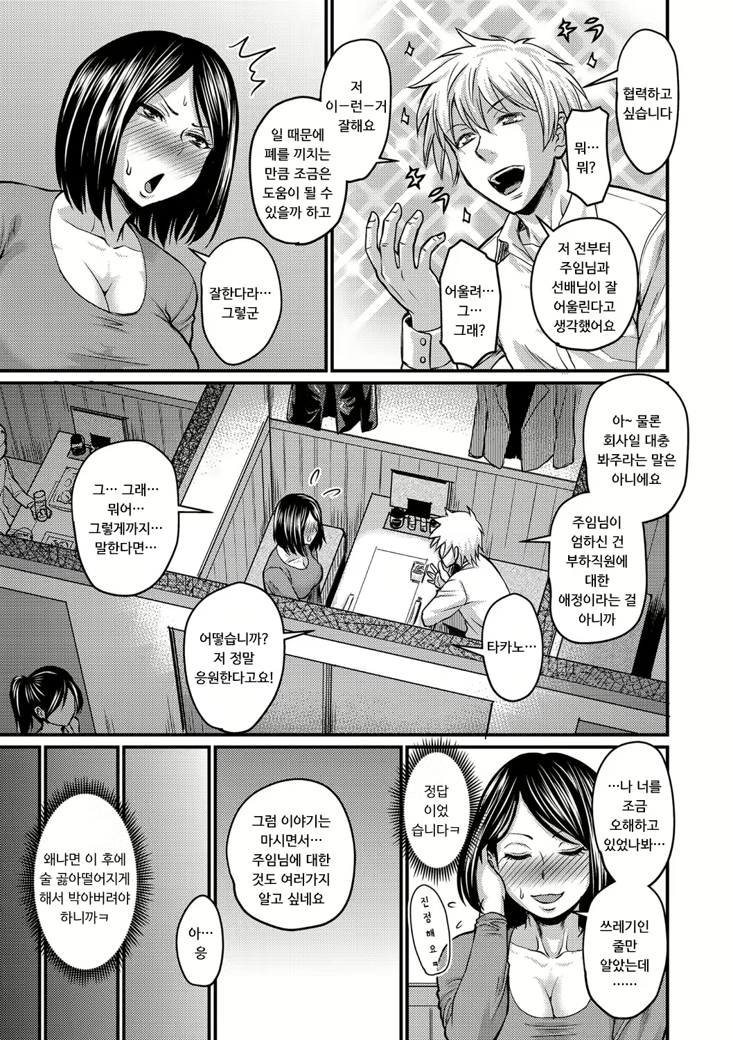 Content 2864449 - 198 페이지