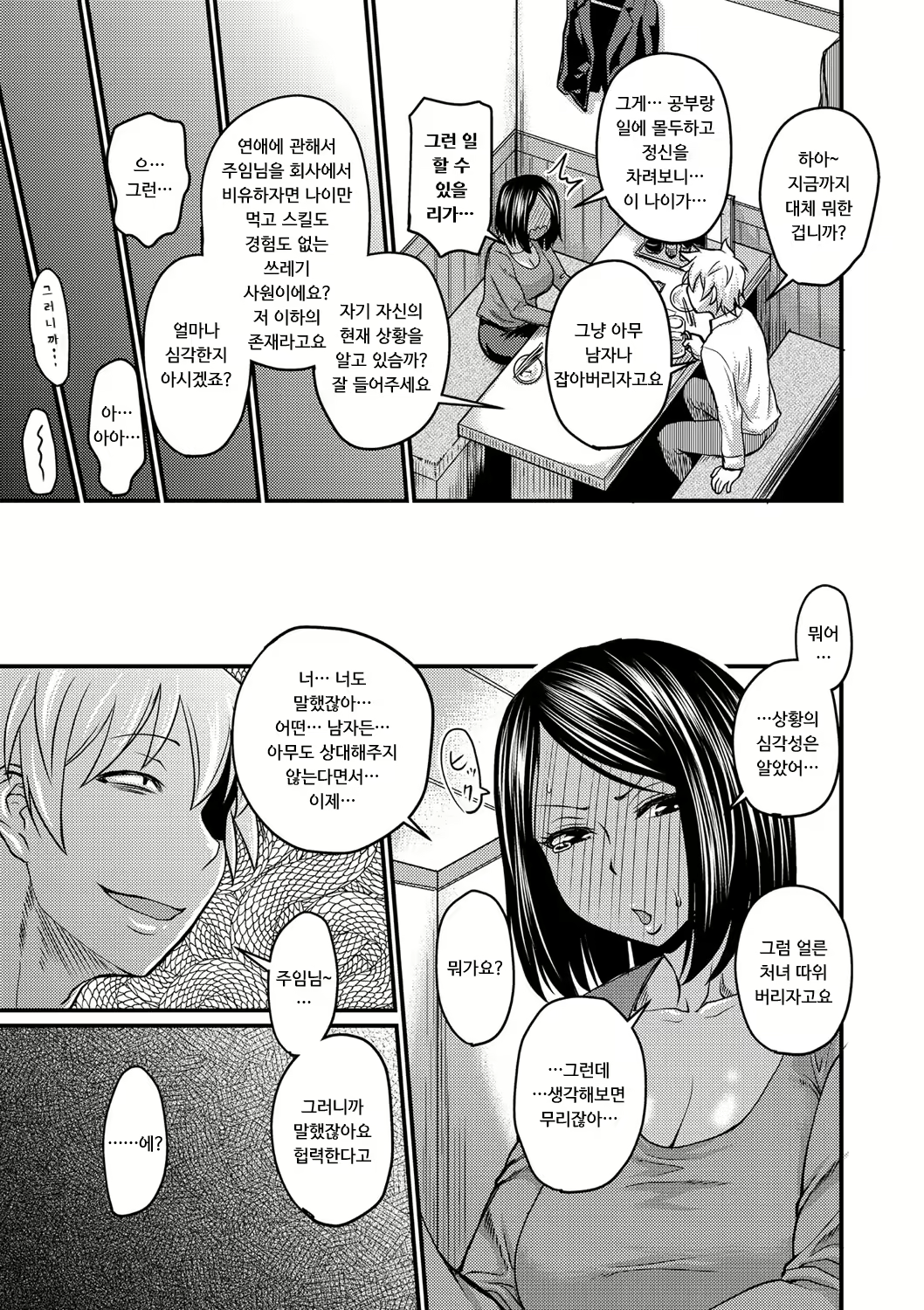 Content 2864449 - 200 페이지