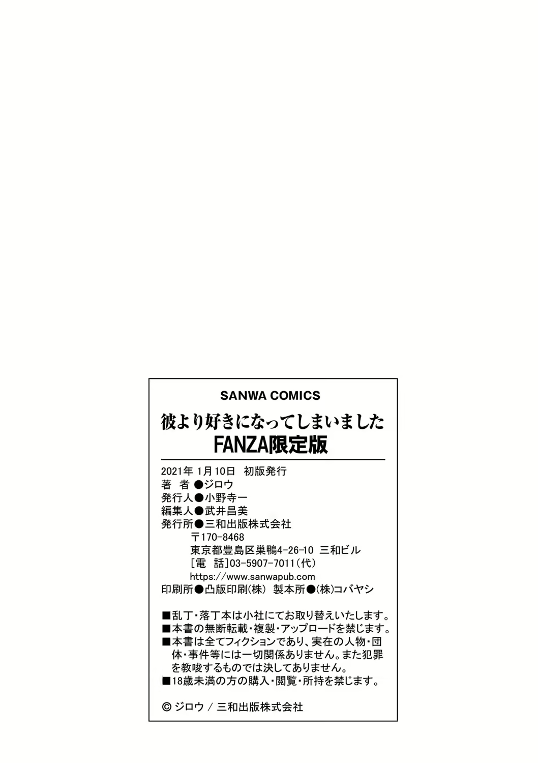 Content 2864449 - 216 페이지