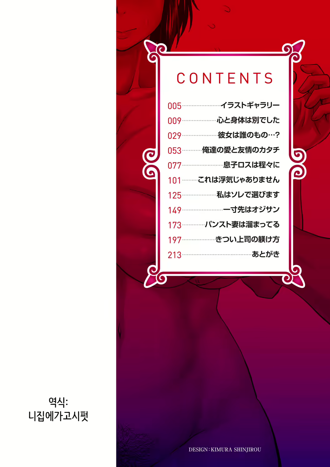 Content 2864449 - 3 페이지