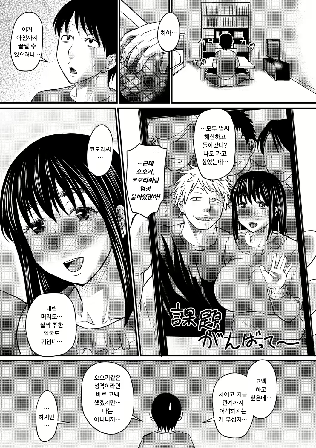 Content 2864449 - 32 페이지