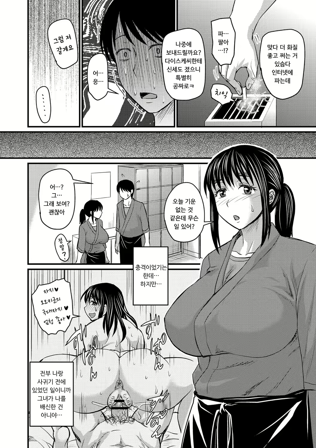 Content 2864449 - 41 페이지