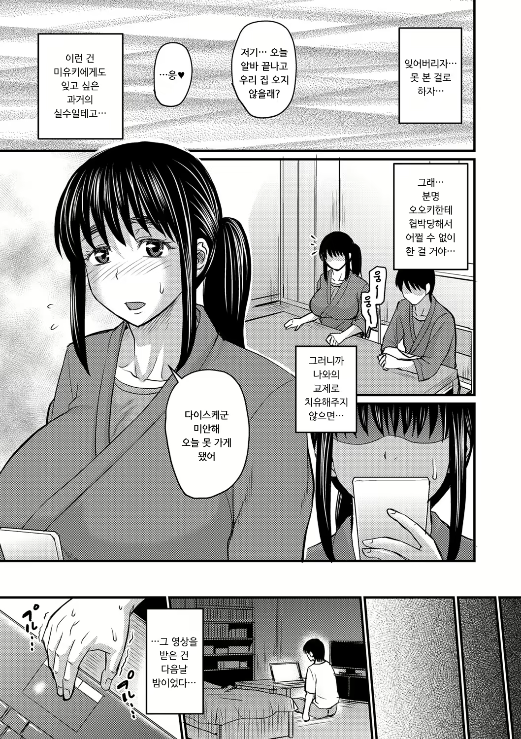 Content 2864449 - 42 페이지