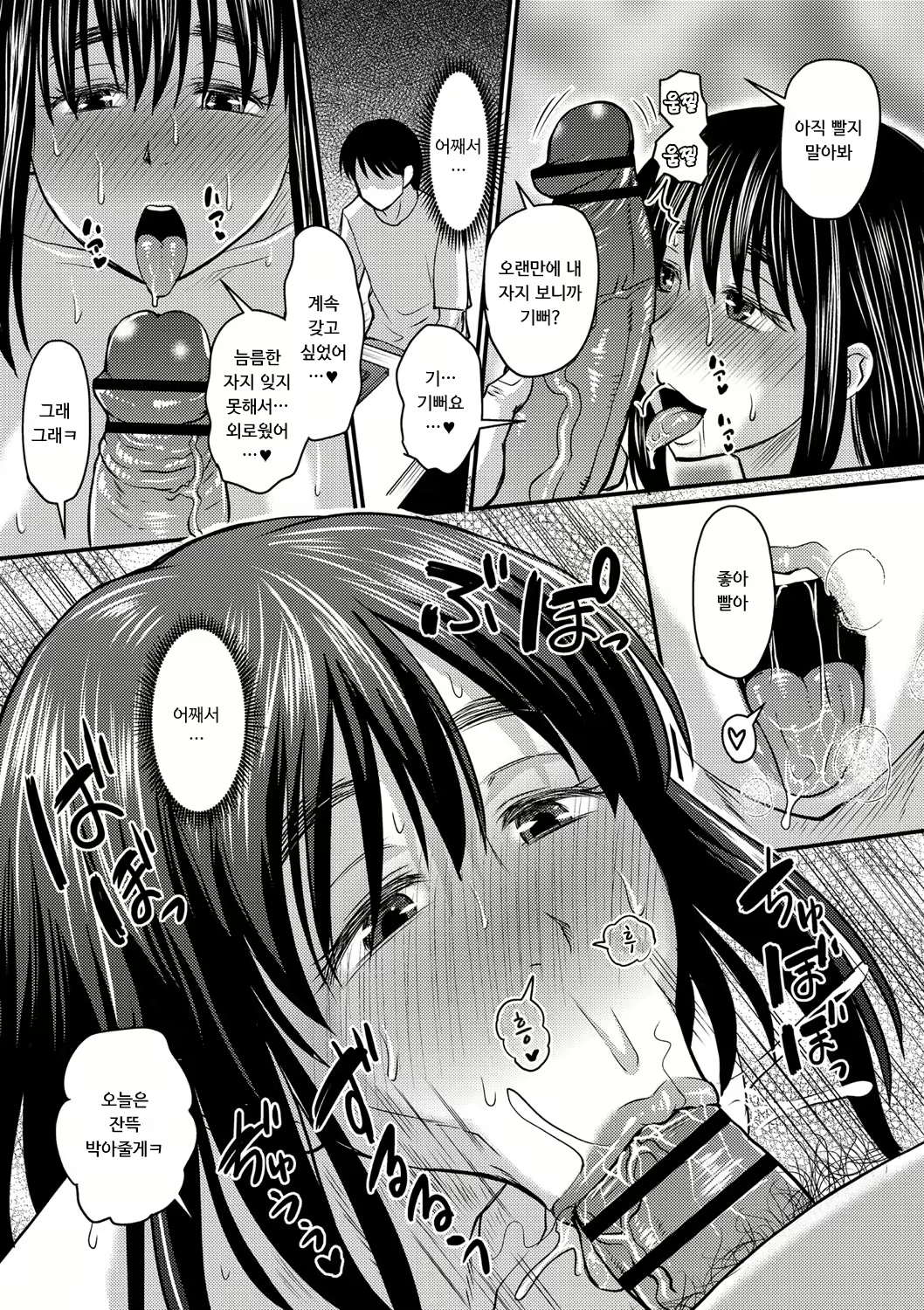 Content 2864449 - 44 페이지