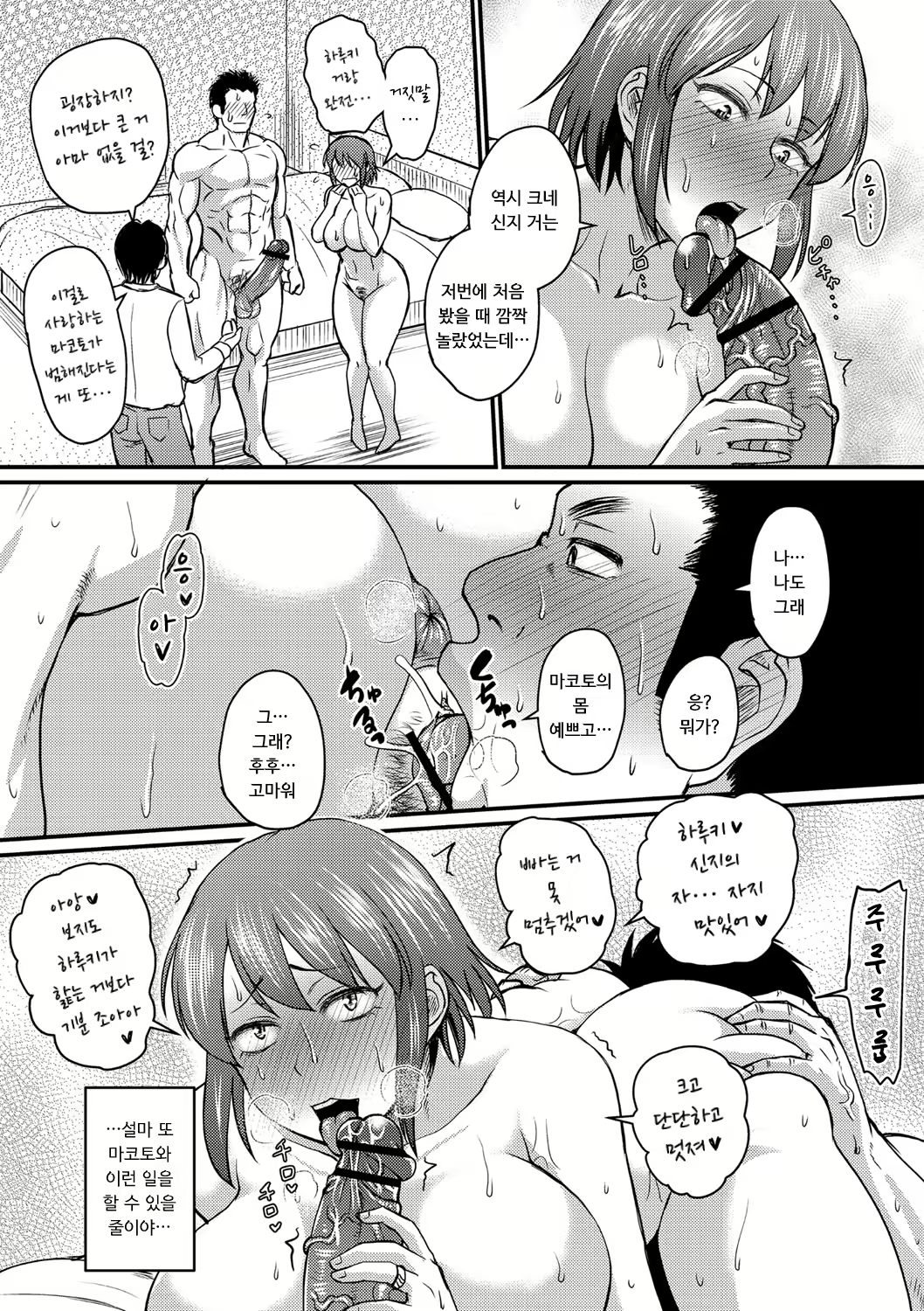 Content 2864449 - 60 페이지