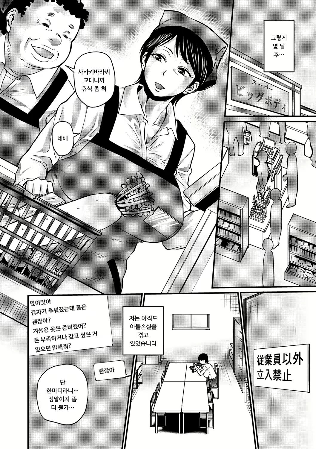 Content 2864449 - 77 페이지