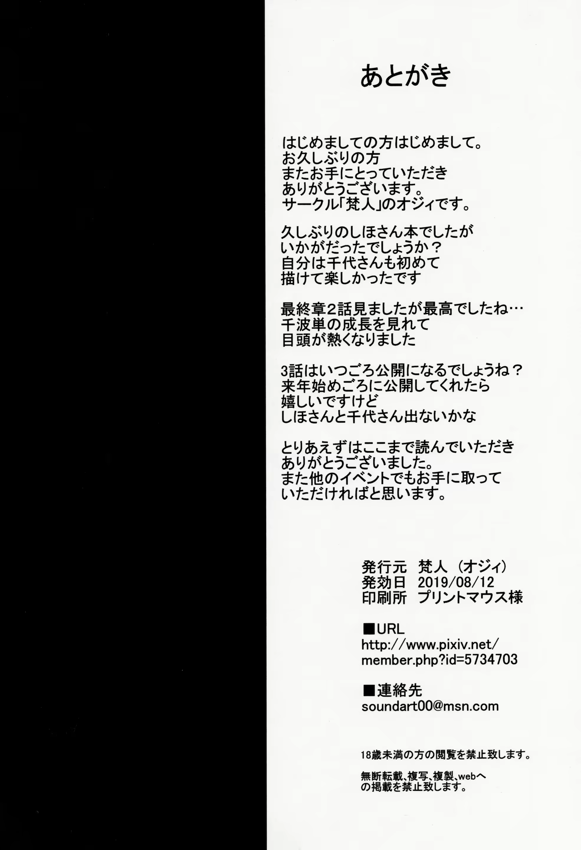 Content 2864470 - 22 페이지