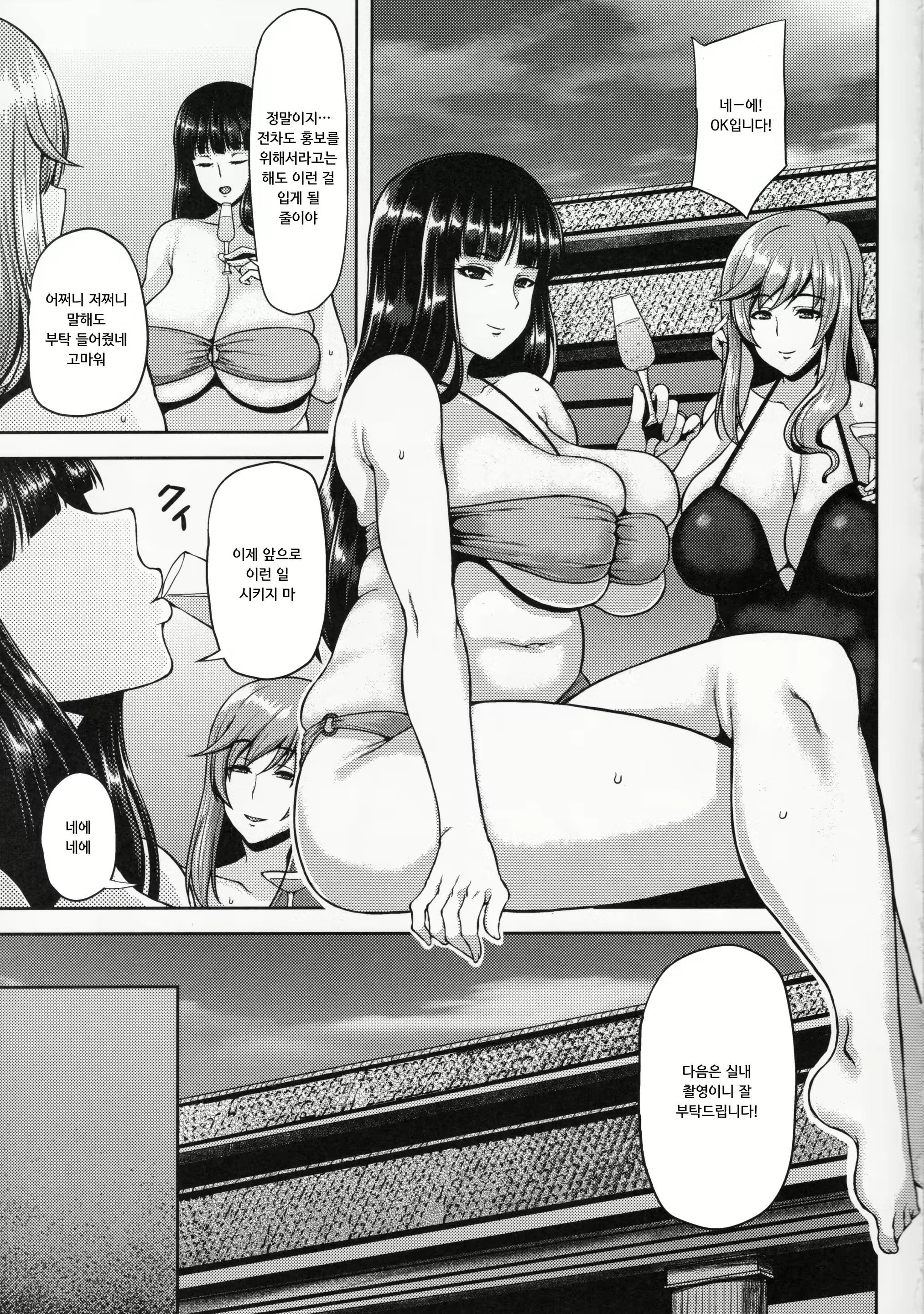 Content 2864470 - 3 페이지