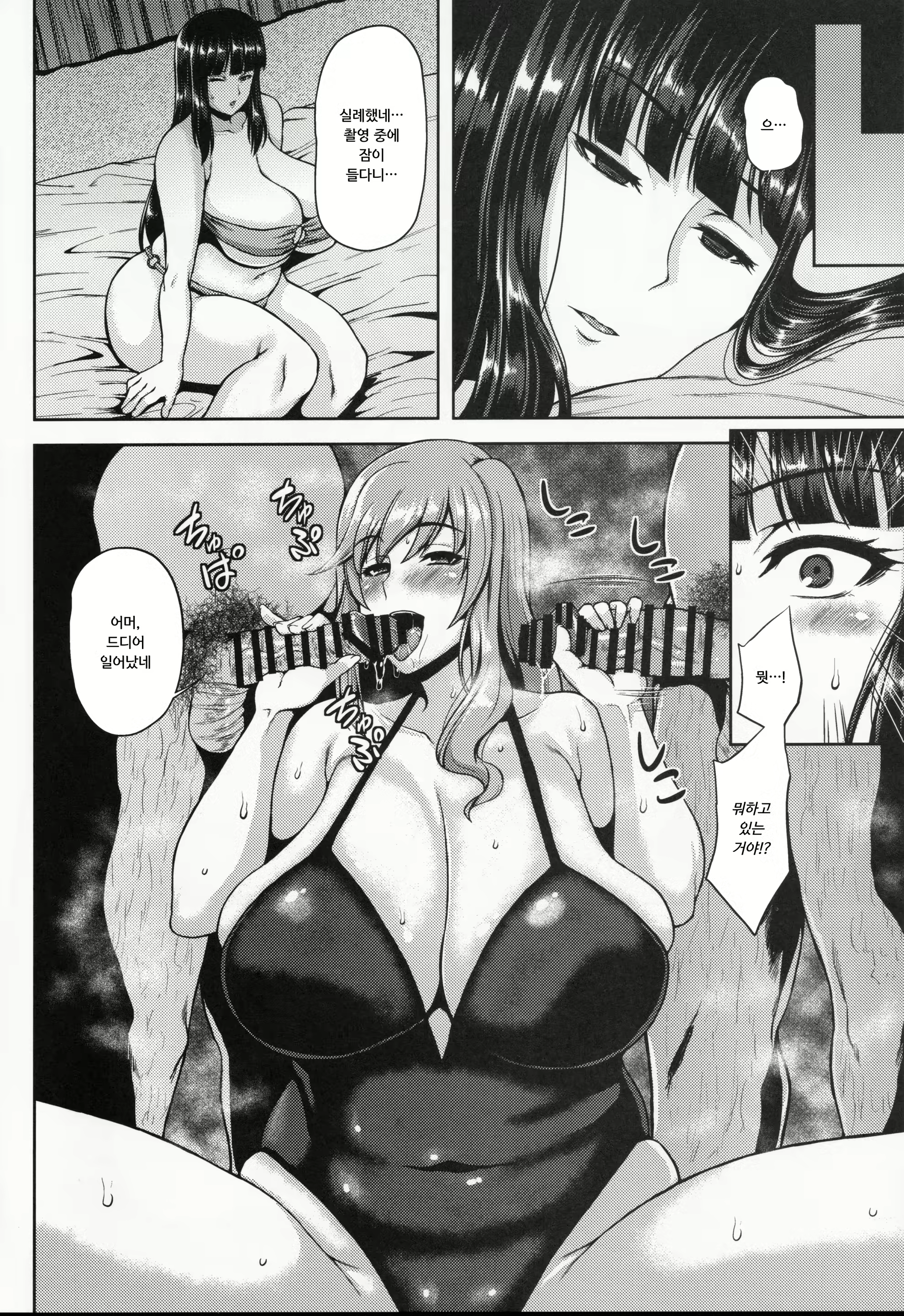 Content 2864470 - 4 페이지