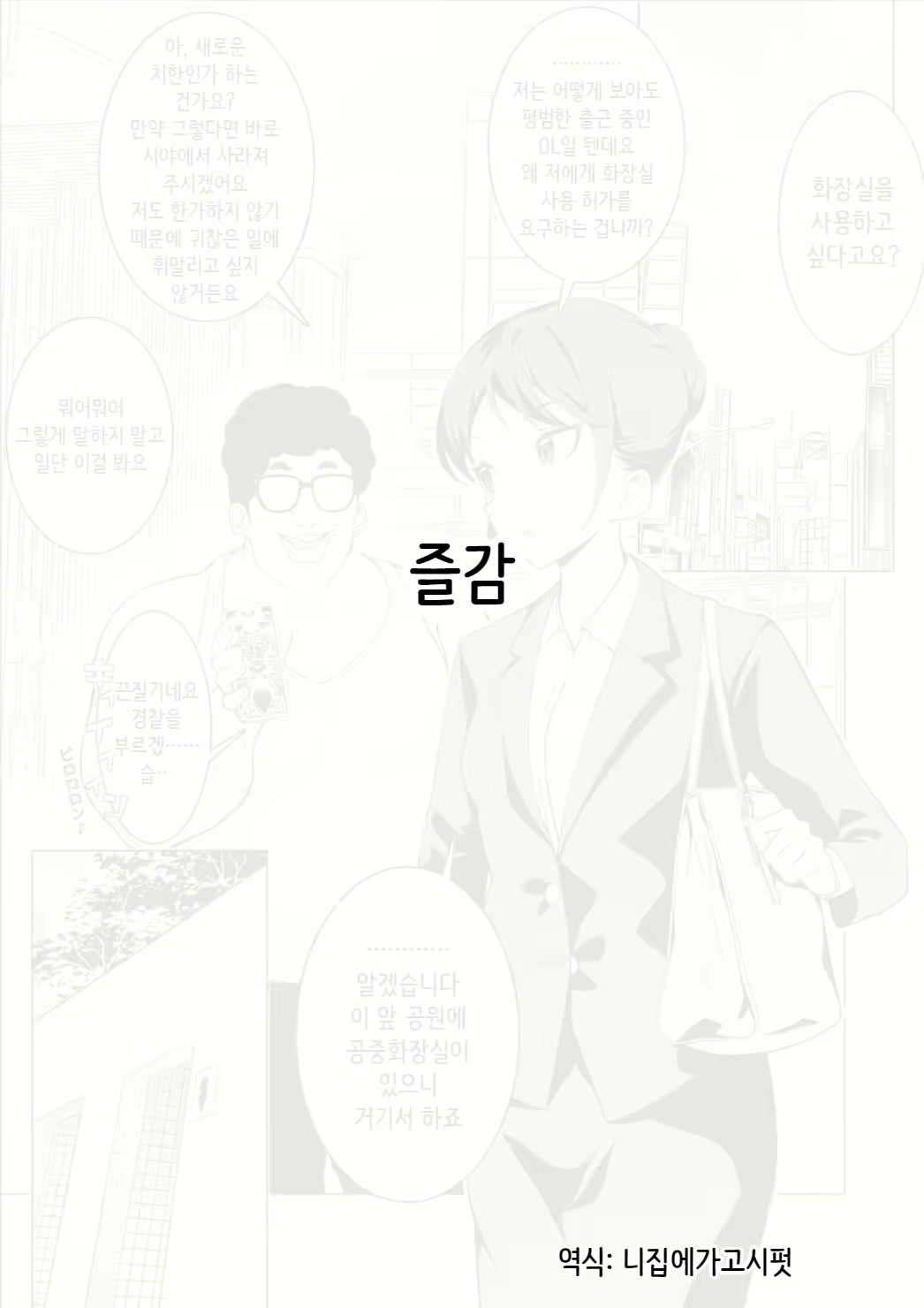 Content 2864471 - 1 페이지