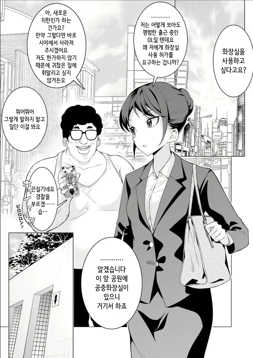 Content 2864471 - 2 페이지