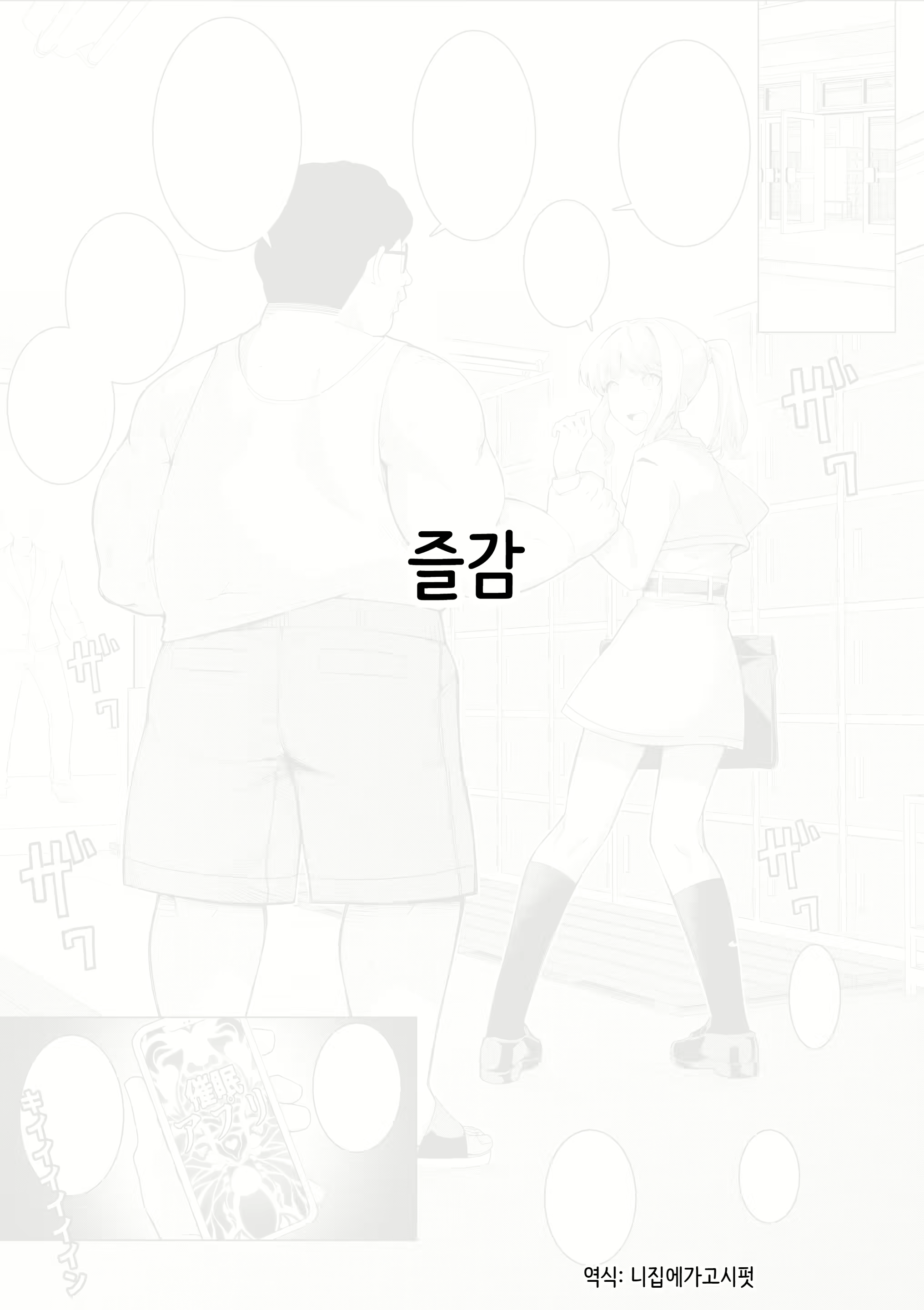Content 2864475 - 1 페이지