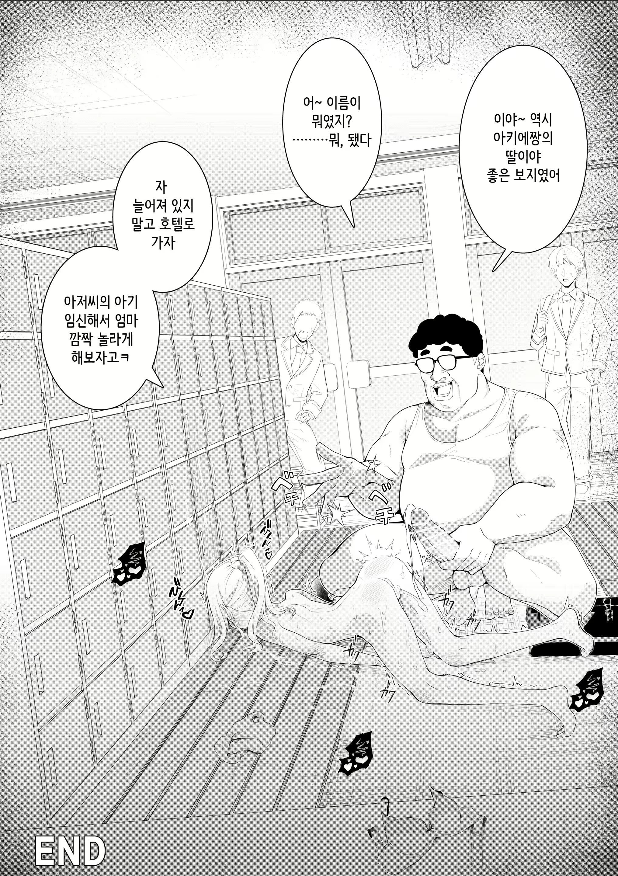Content 2864475 - 11 페이지