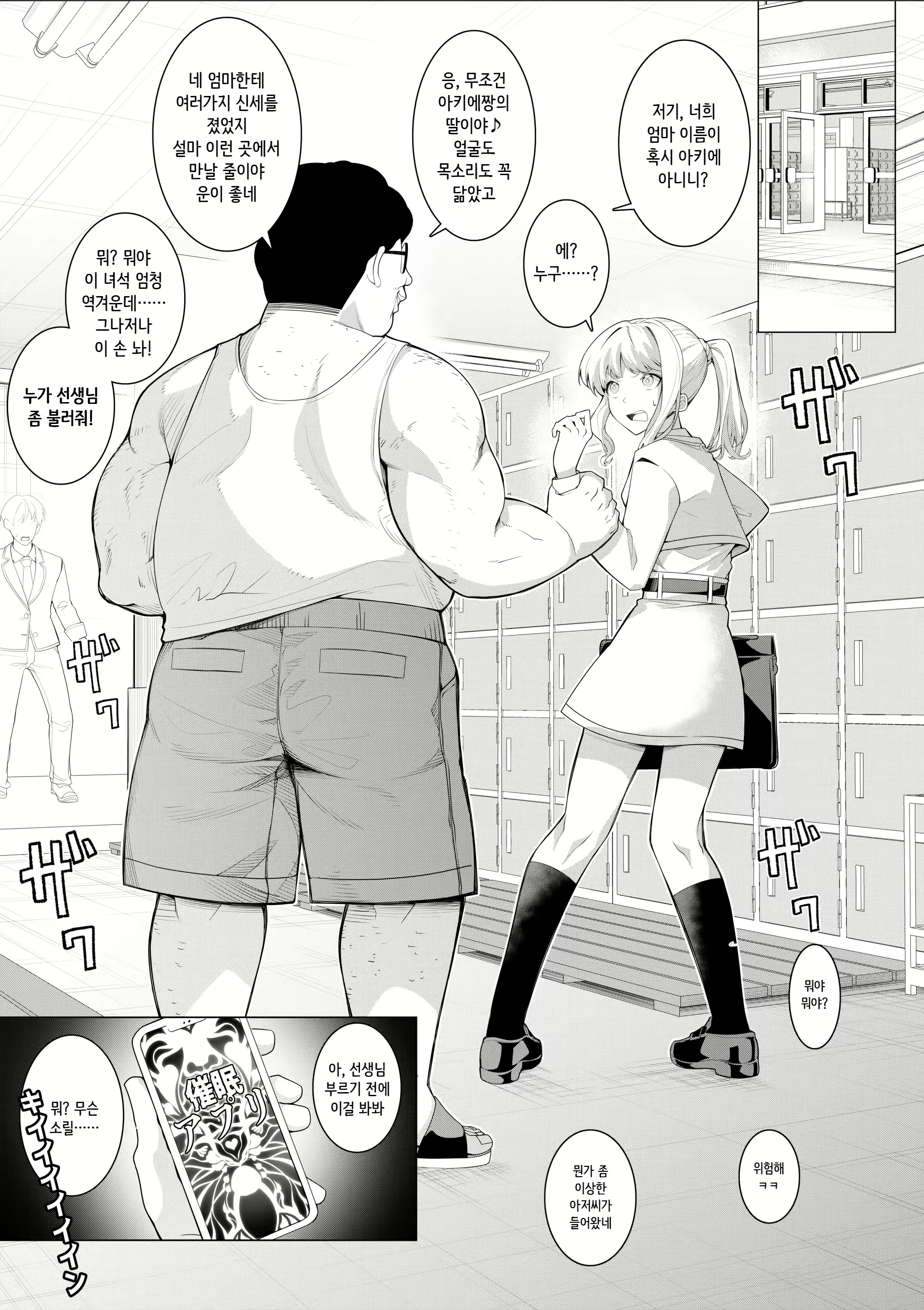 Content 2864475 - 2 페이지