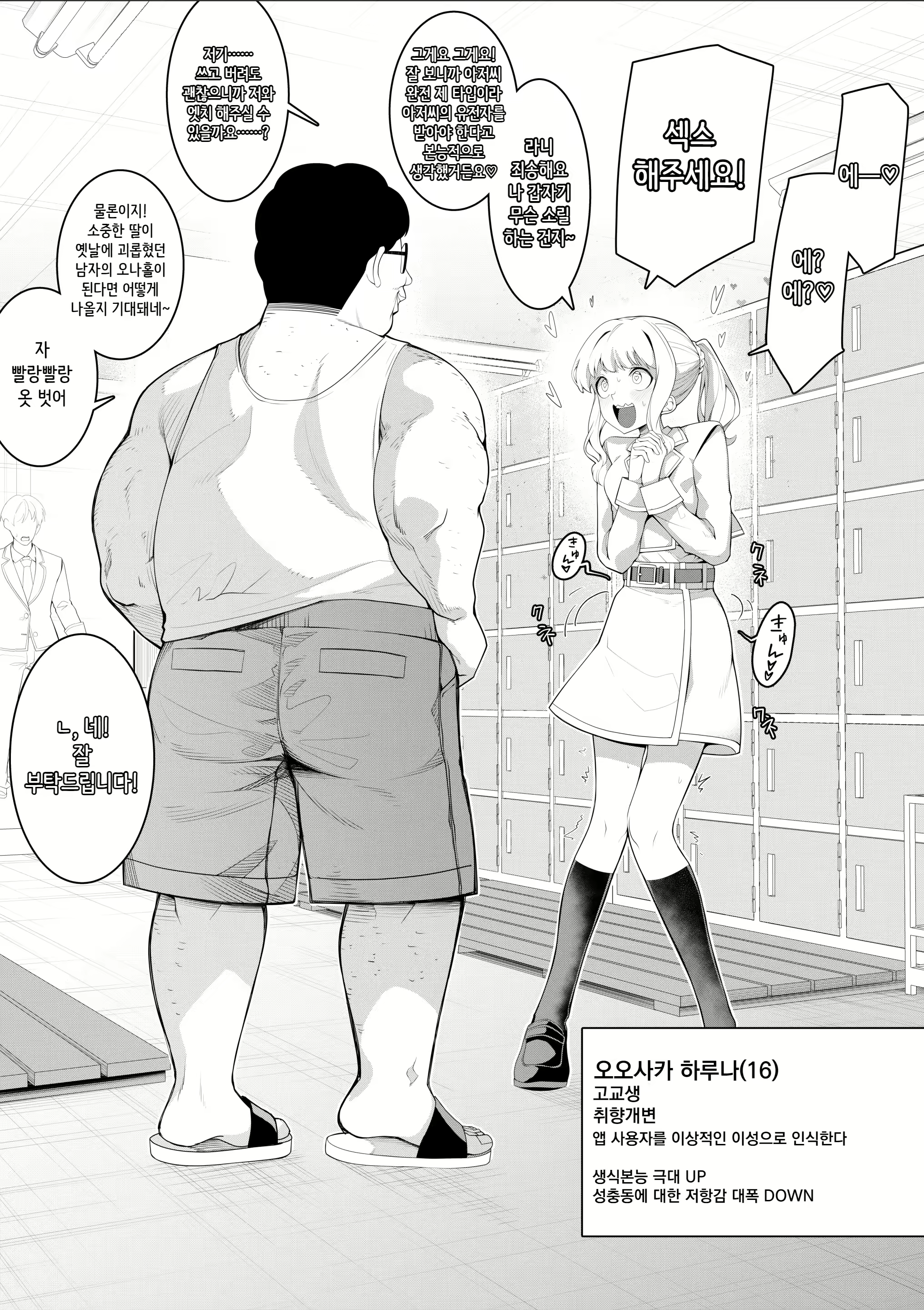 Content 2864475 - 3 페이지