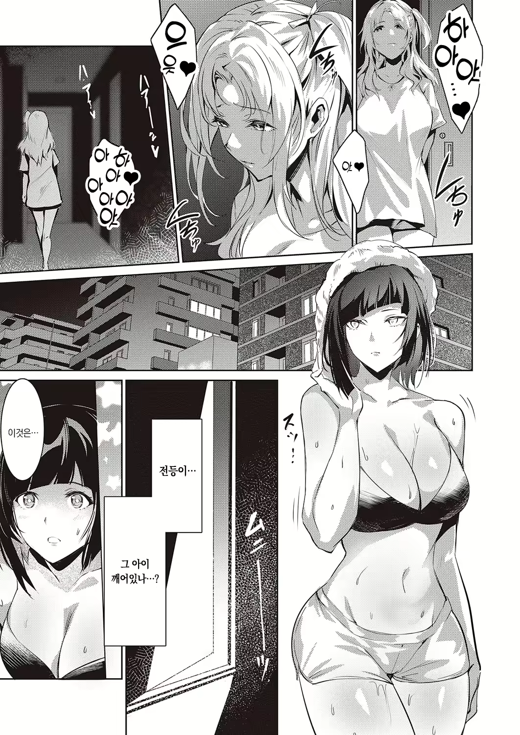 Content 2864607 - 24 페이지